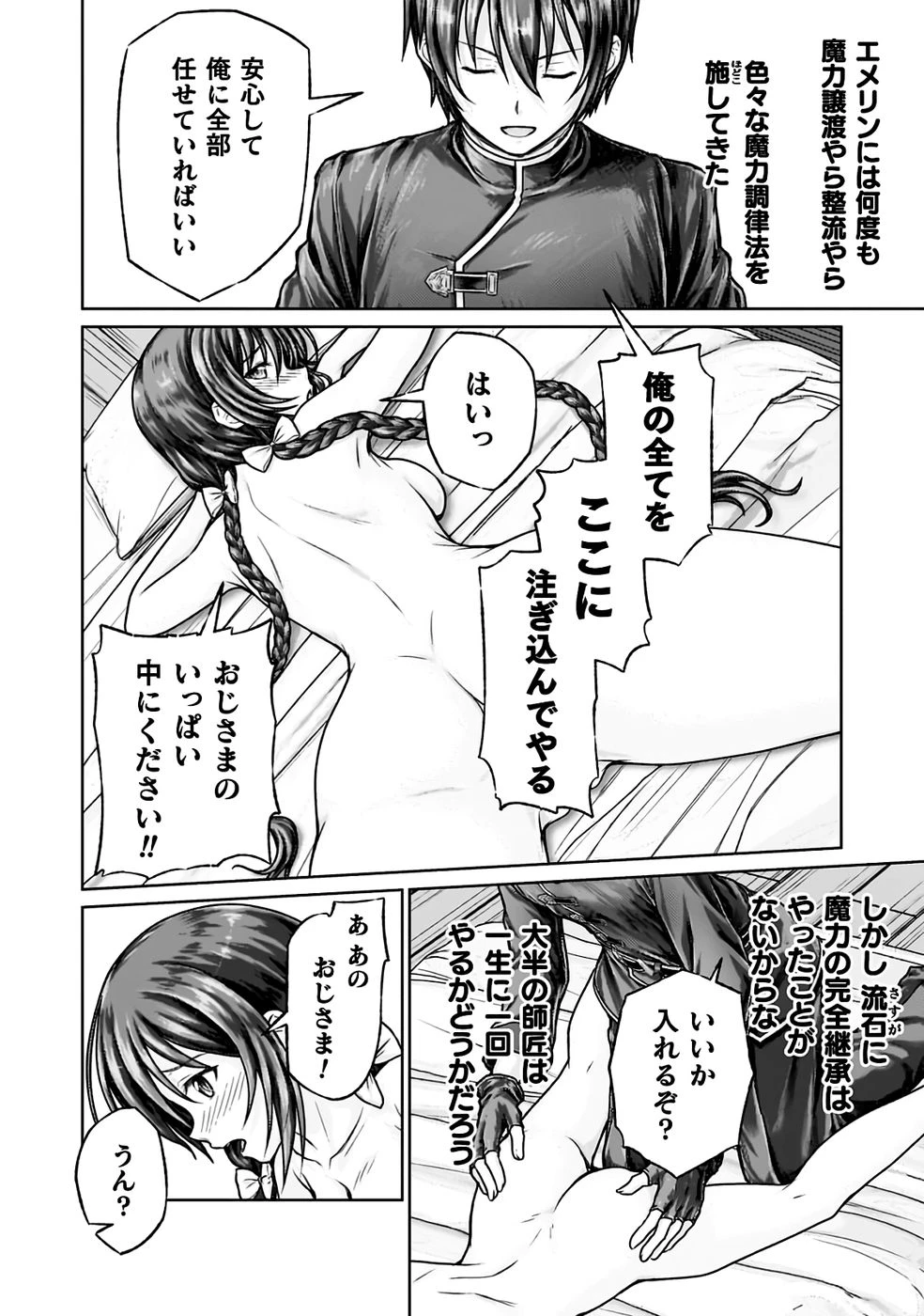 หน้า 32