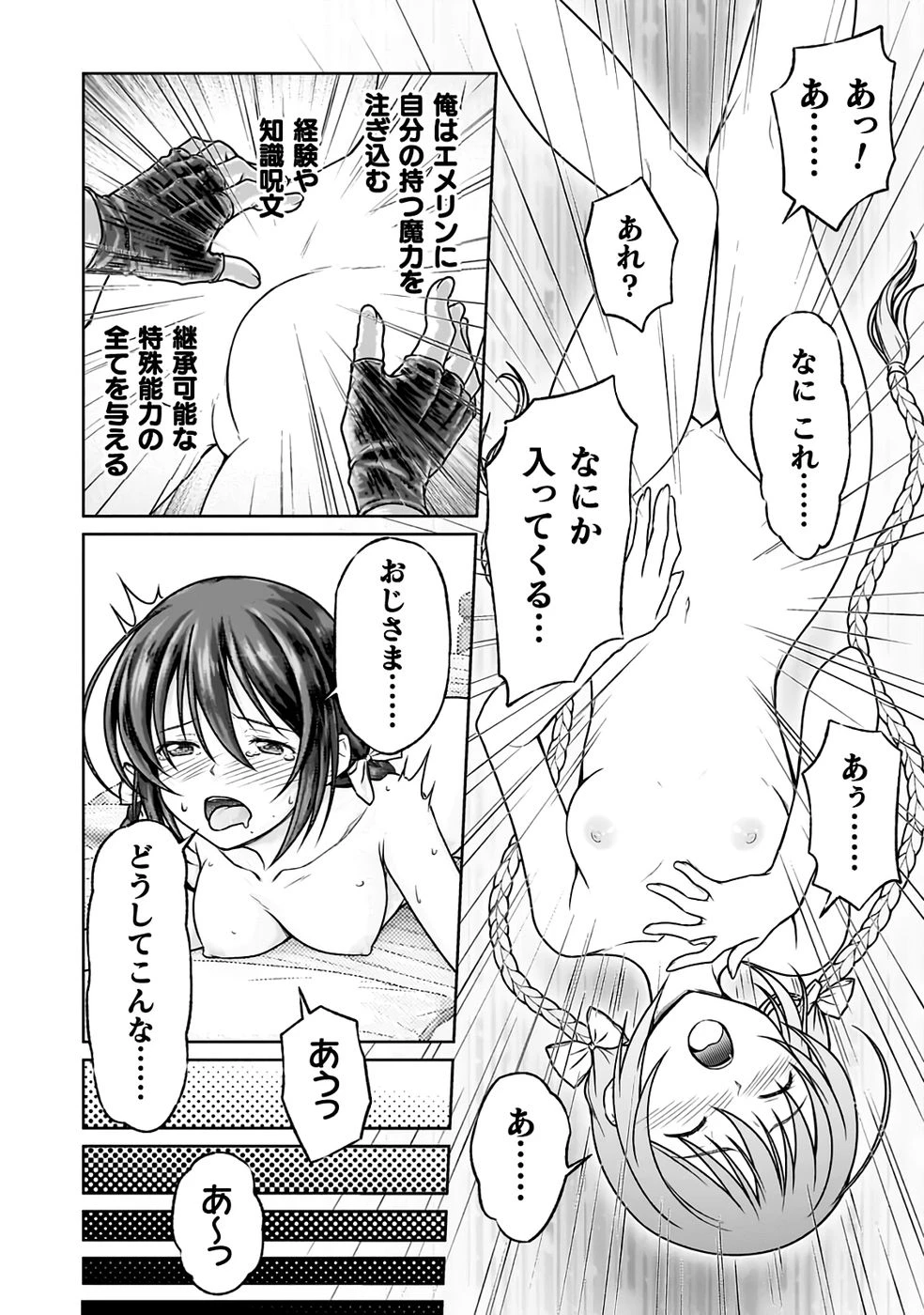 หน้า 34
