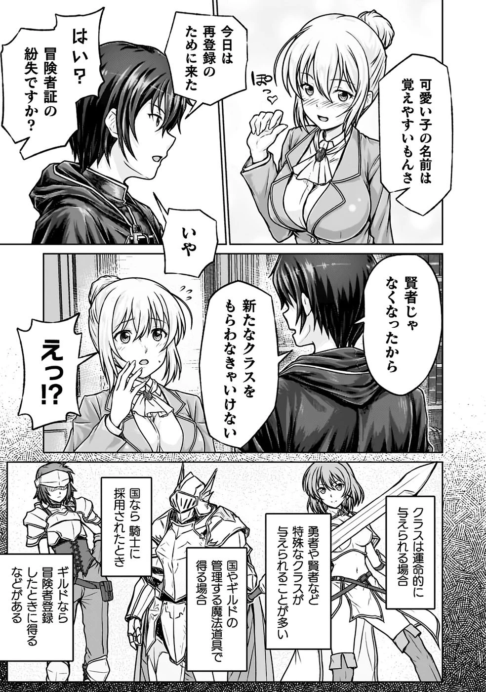 หน้า 43