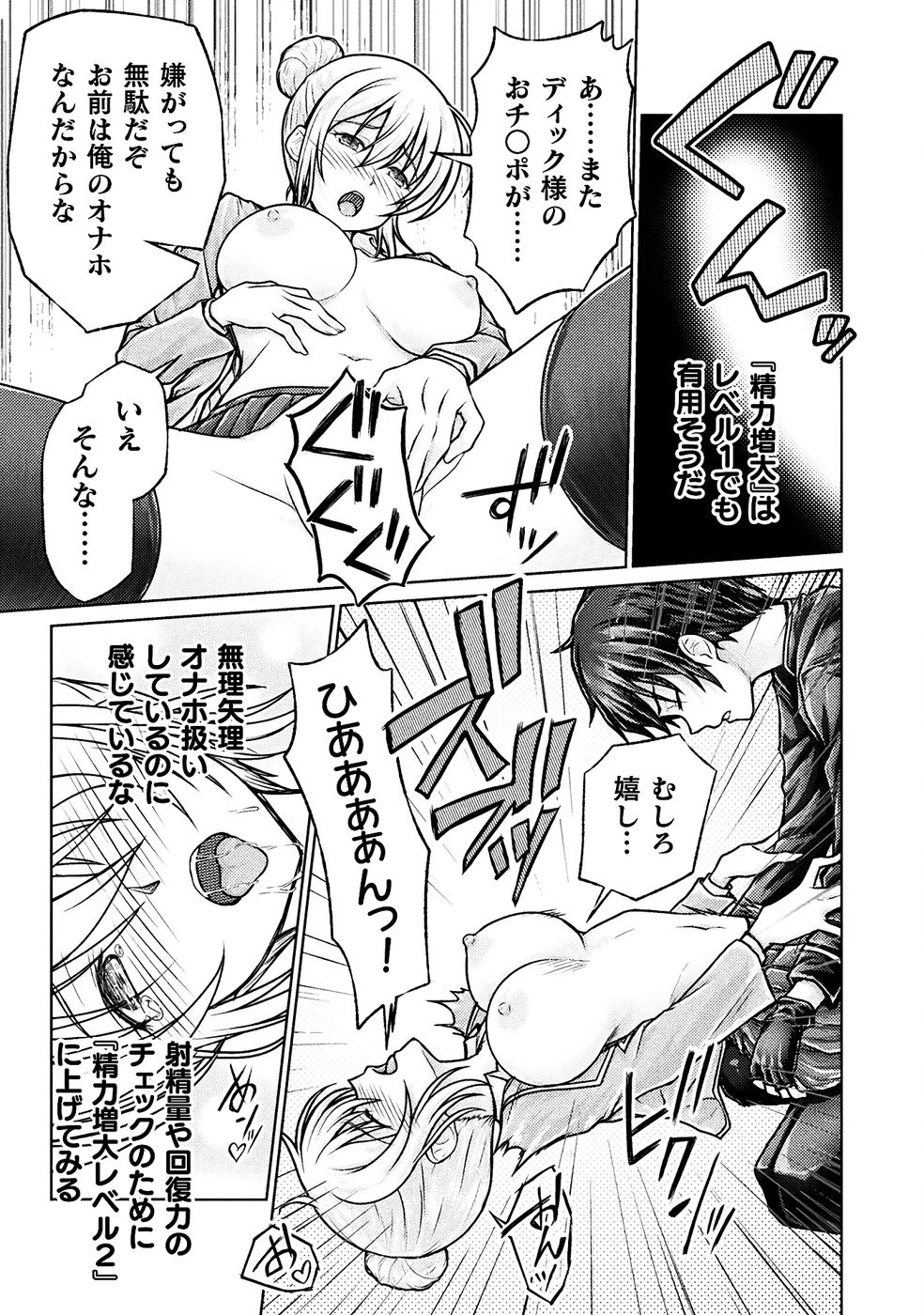 หน้า 75