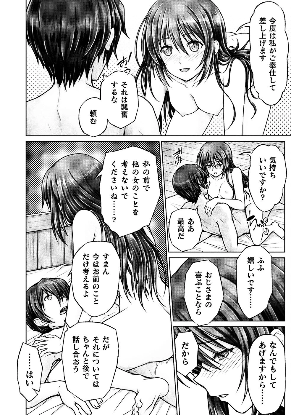 หน้า 104