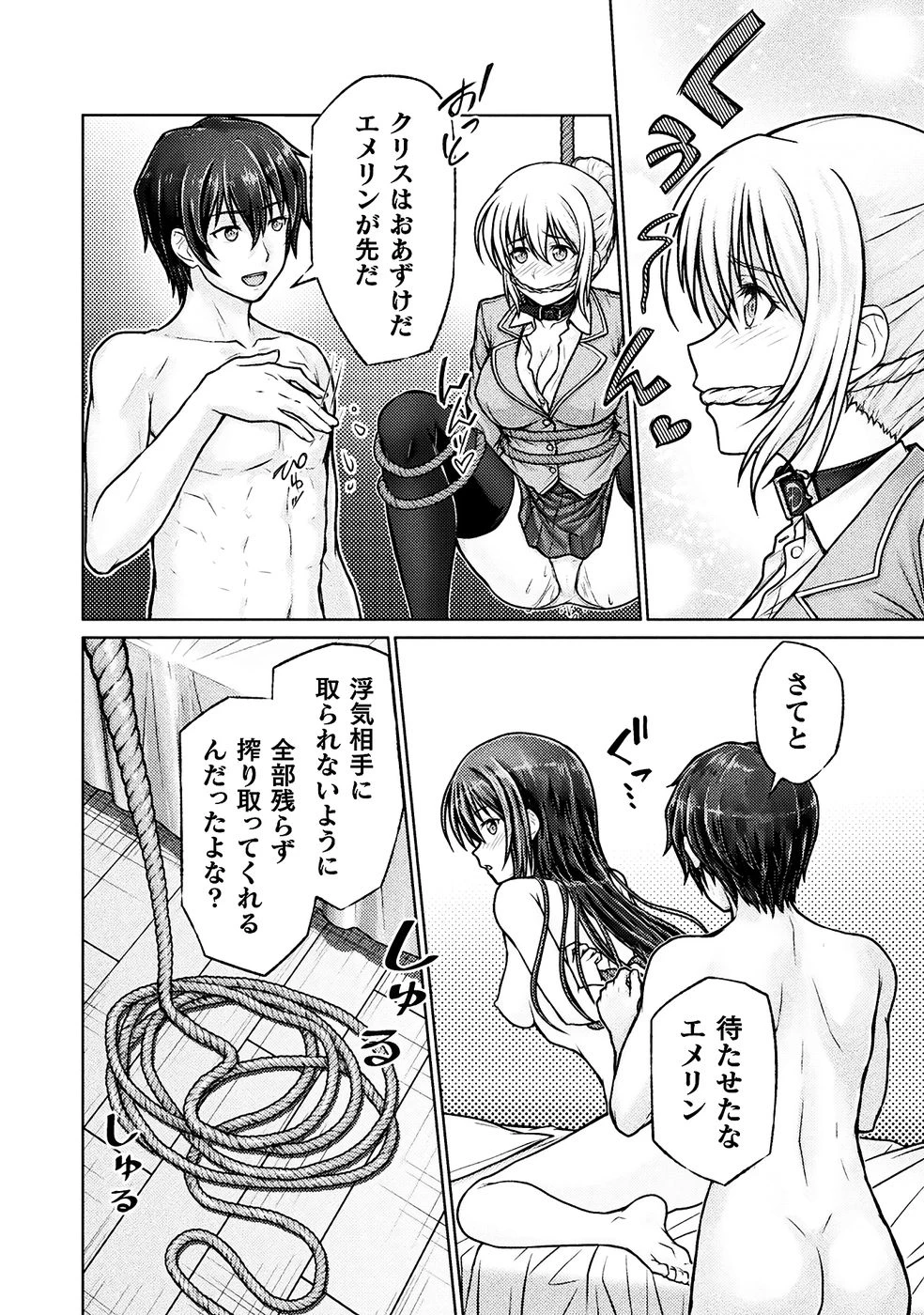 หน้า 114