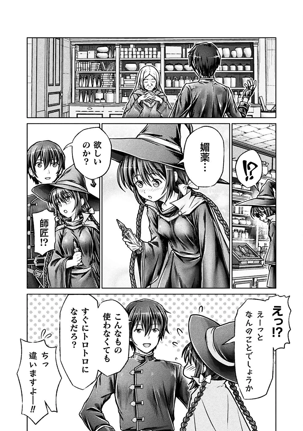 หน้า 128