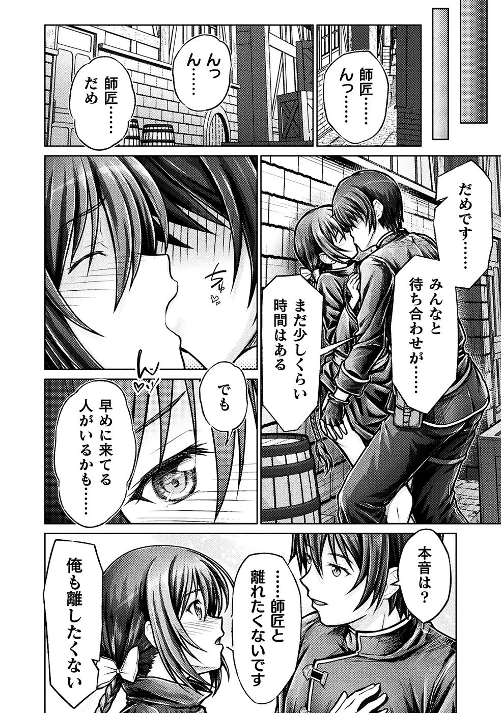 หน้า 142