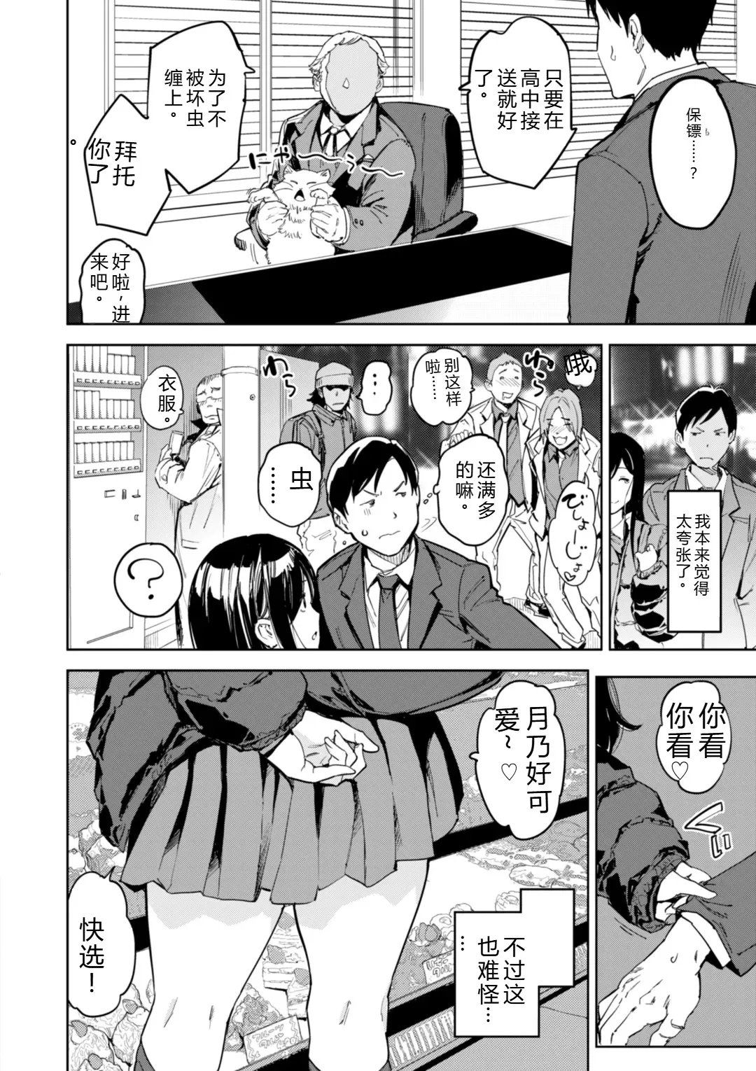 หน้า 10