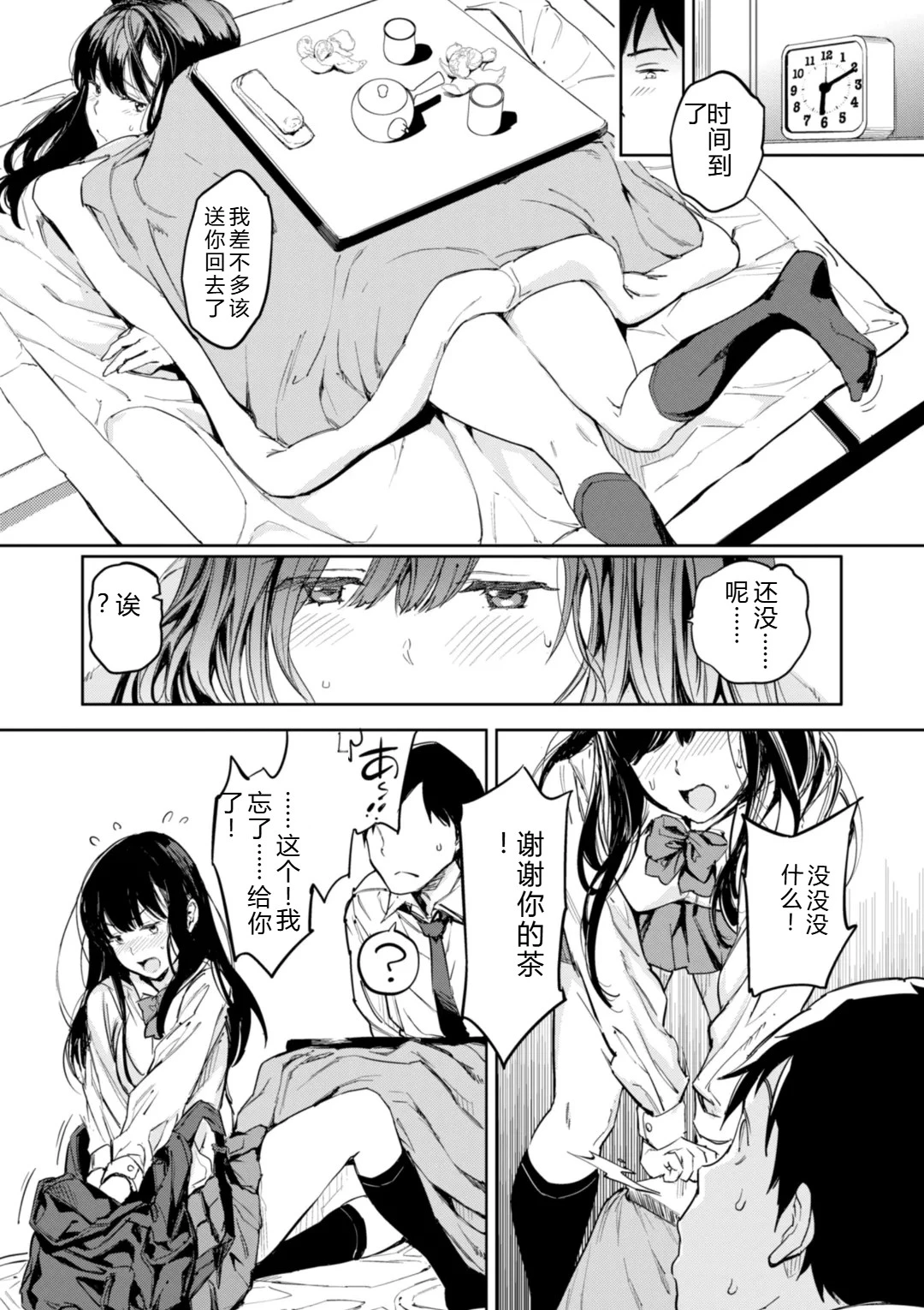 หน้า 13