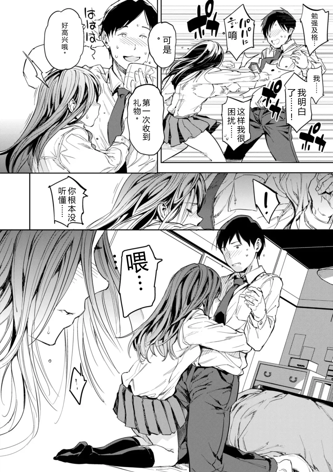 หน้า 16