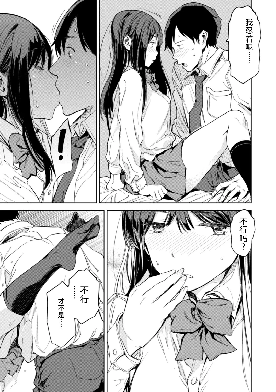 หน้า 19