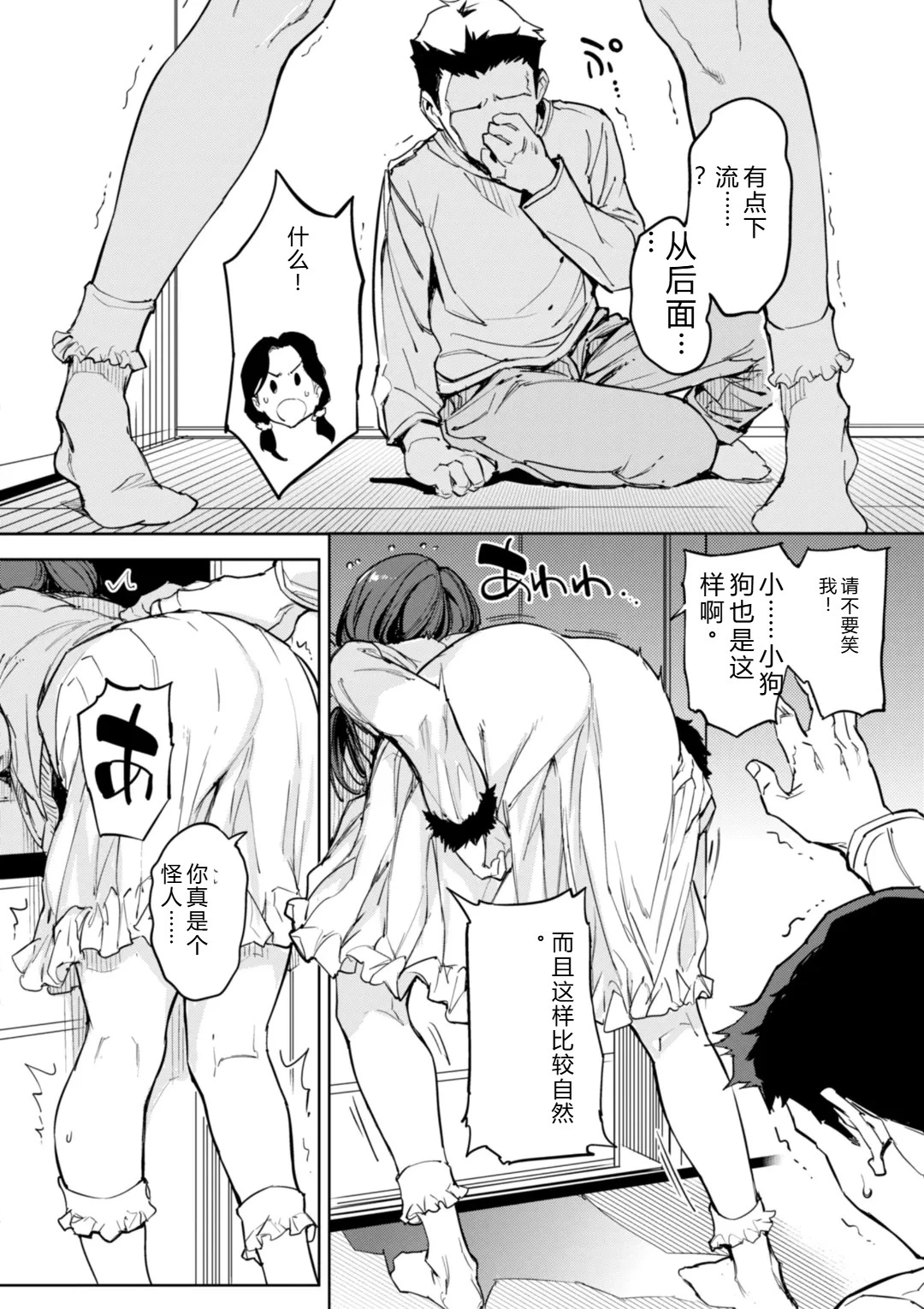 หน้า 134