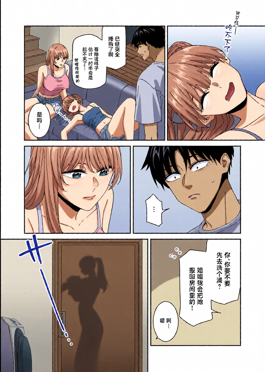 หน้า 12