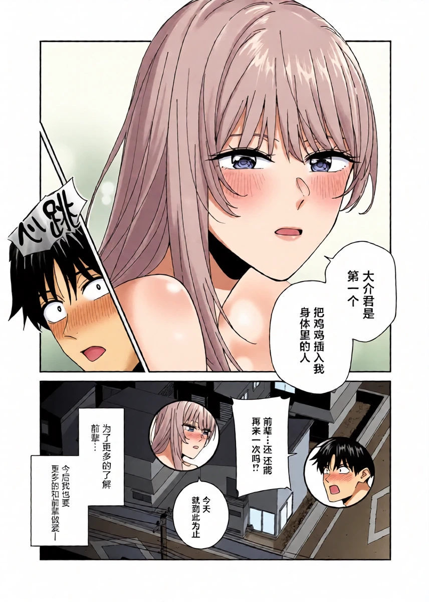 หน้า 37