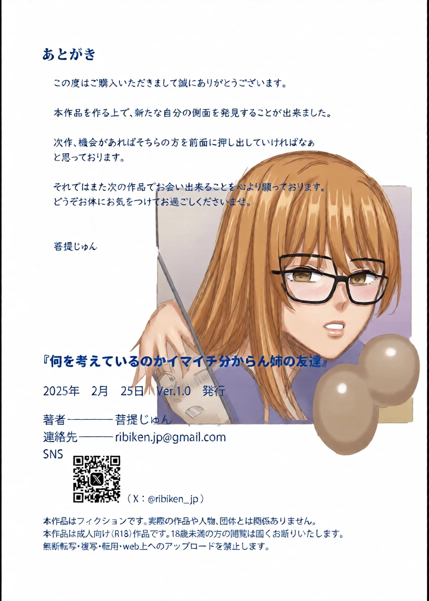 หน้า 38