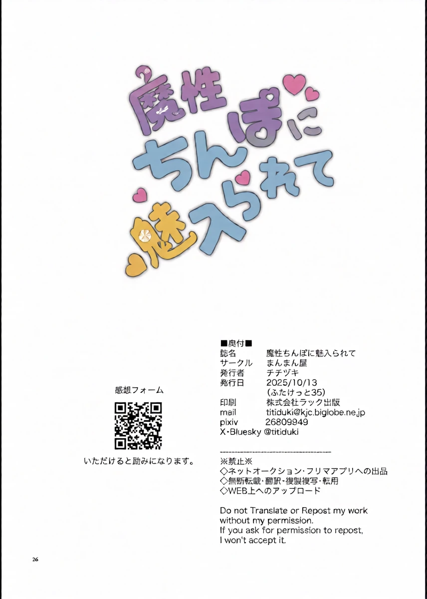 หน้า 26