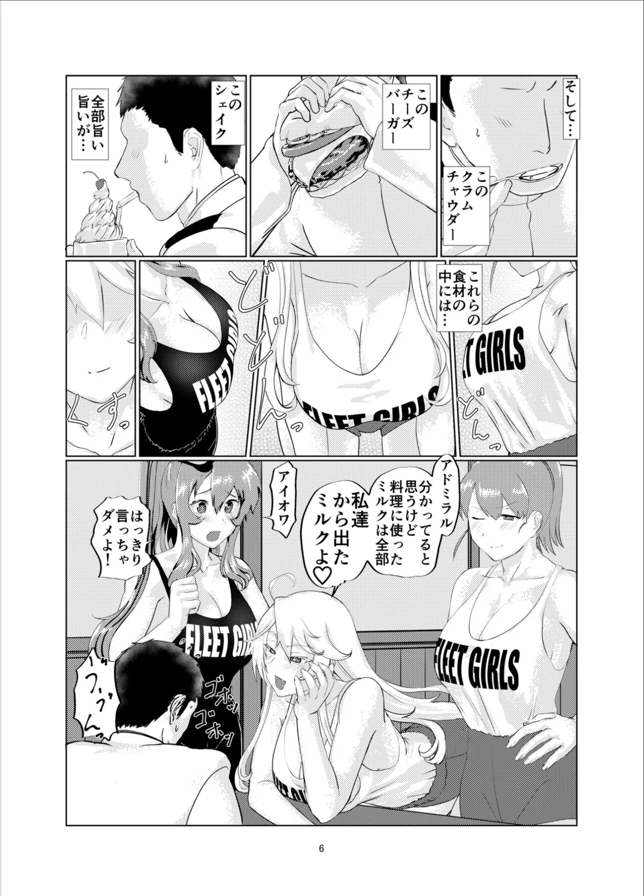 หน้า 5