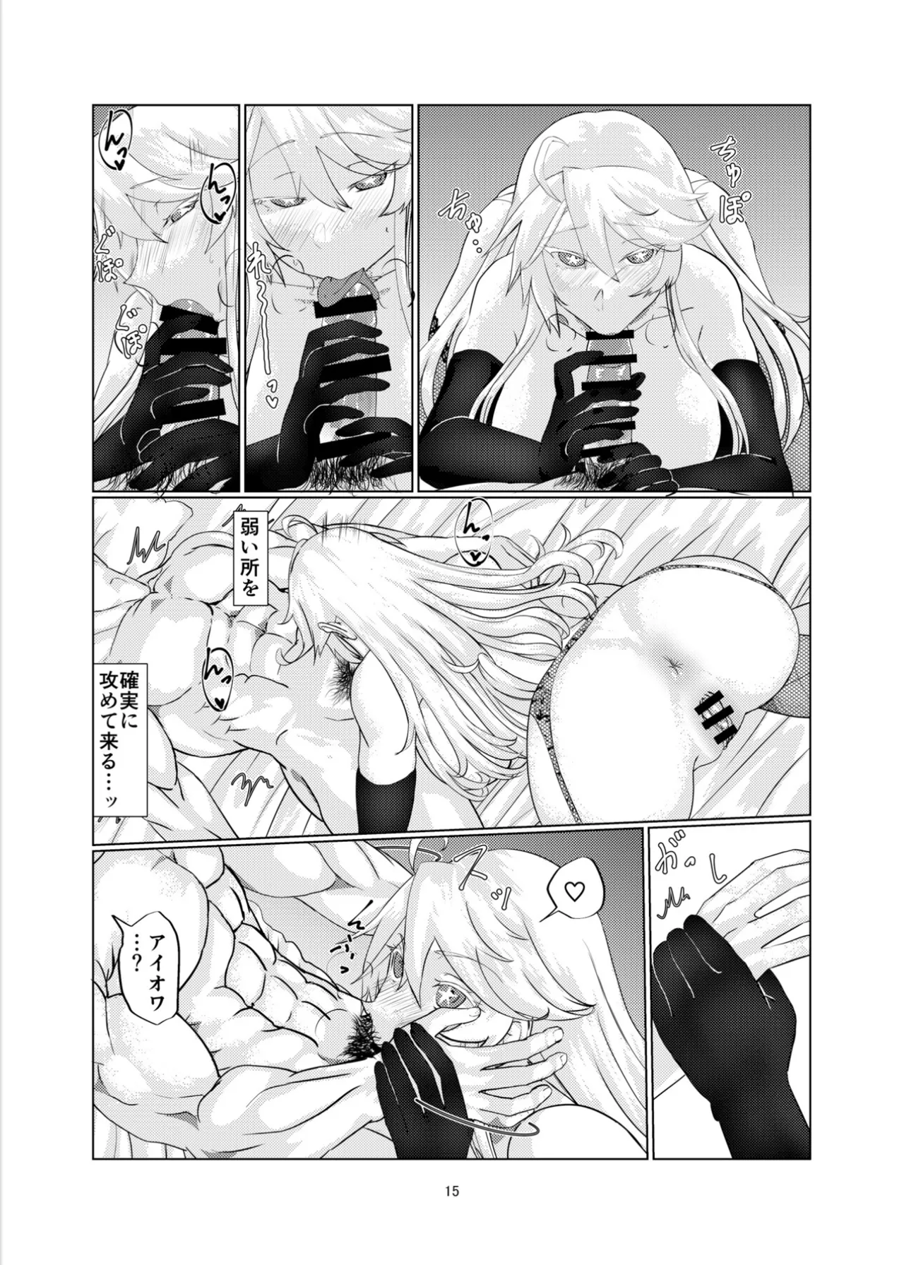 หน้า 14
