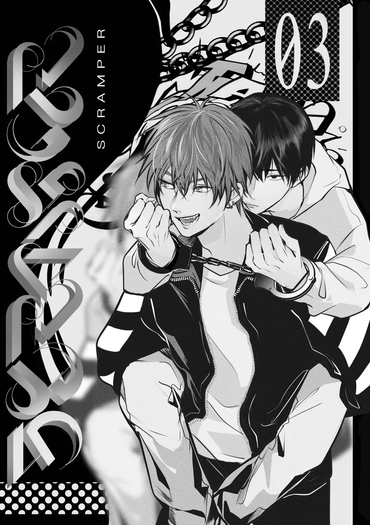 หน้า 2