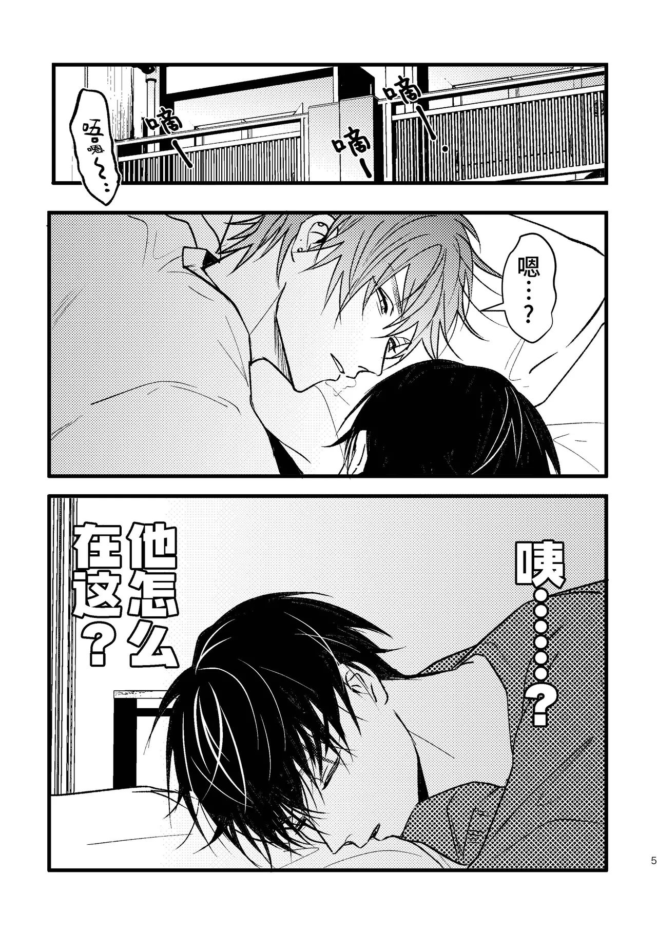 หน้า 4