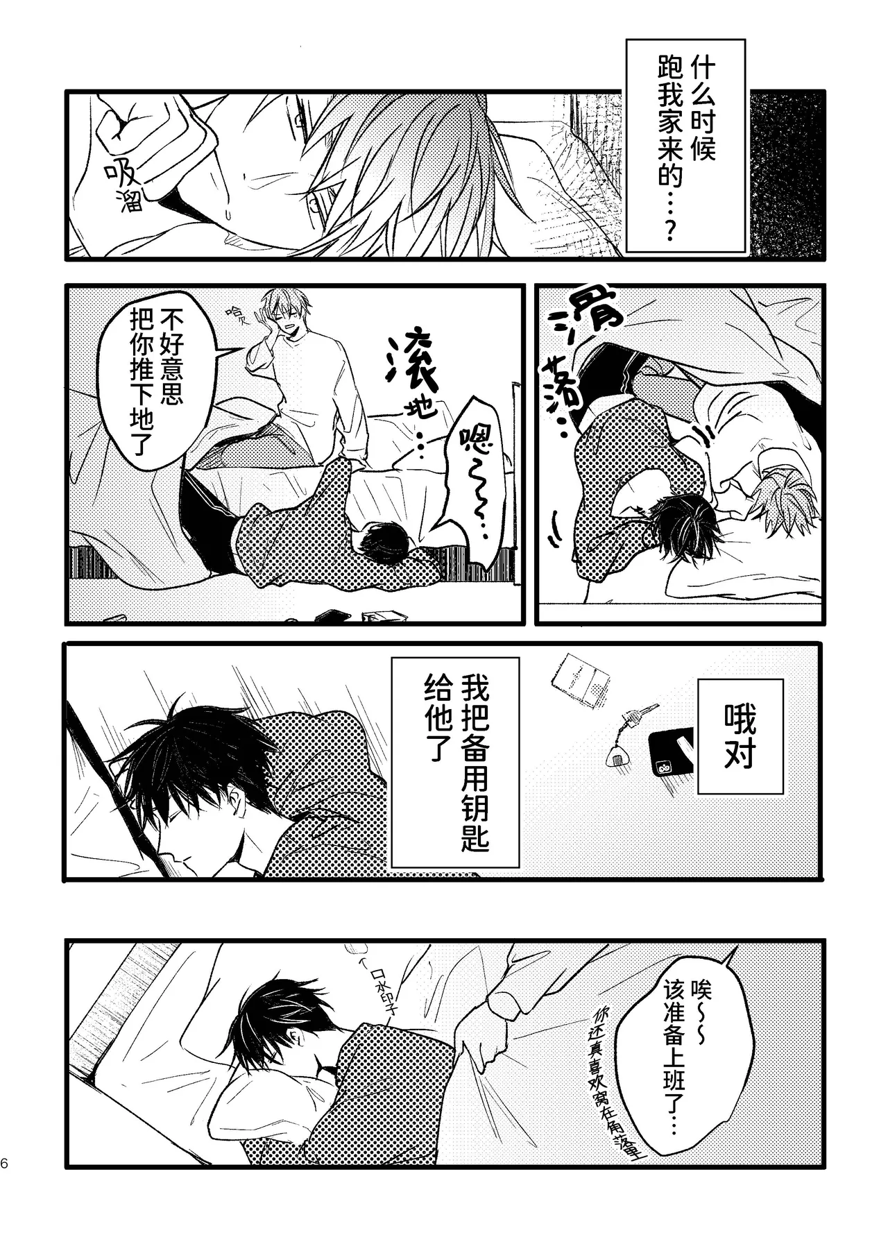 หน้า 5