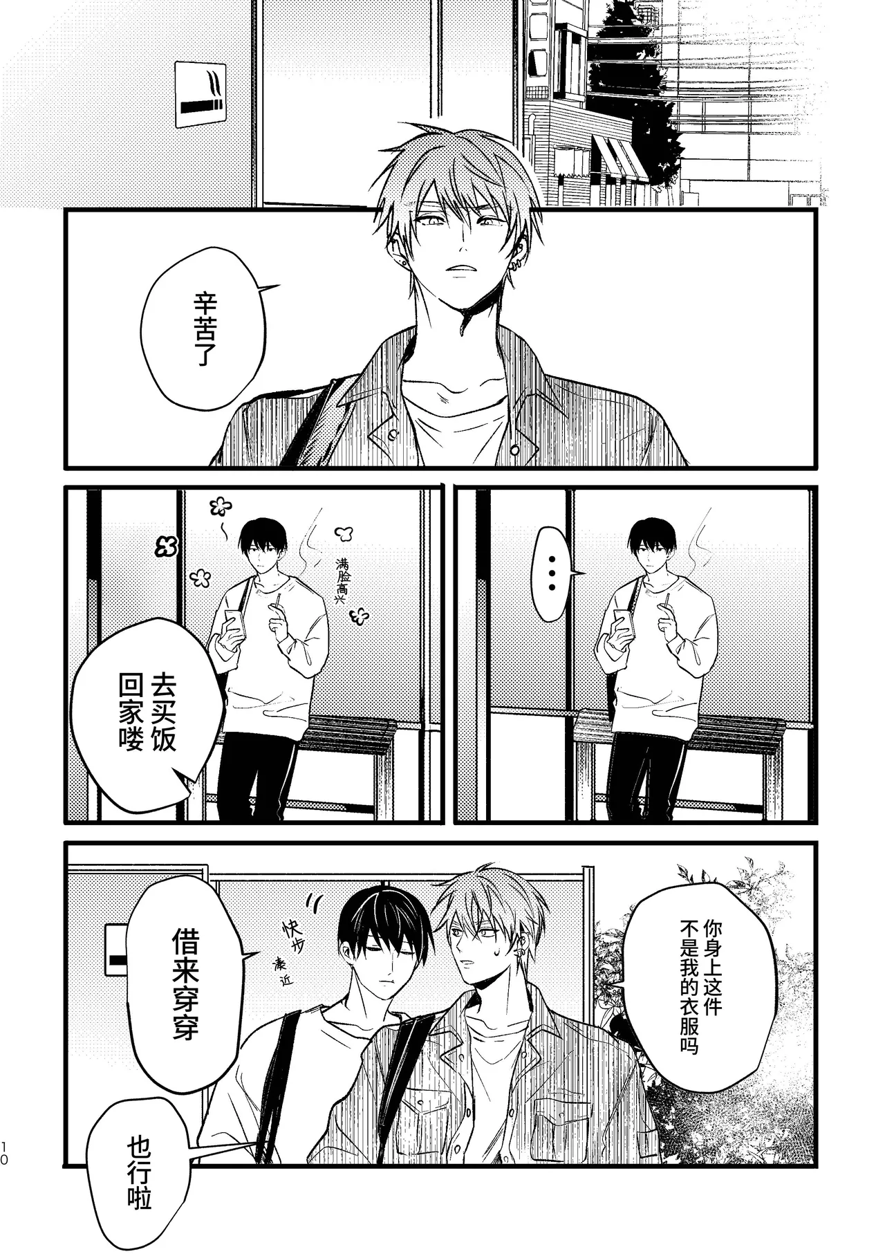 หน้า 9