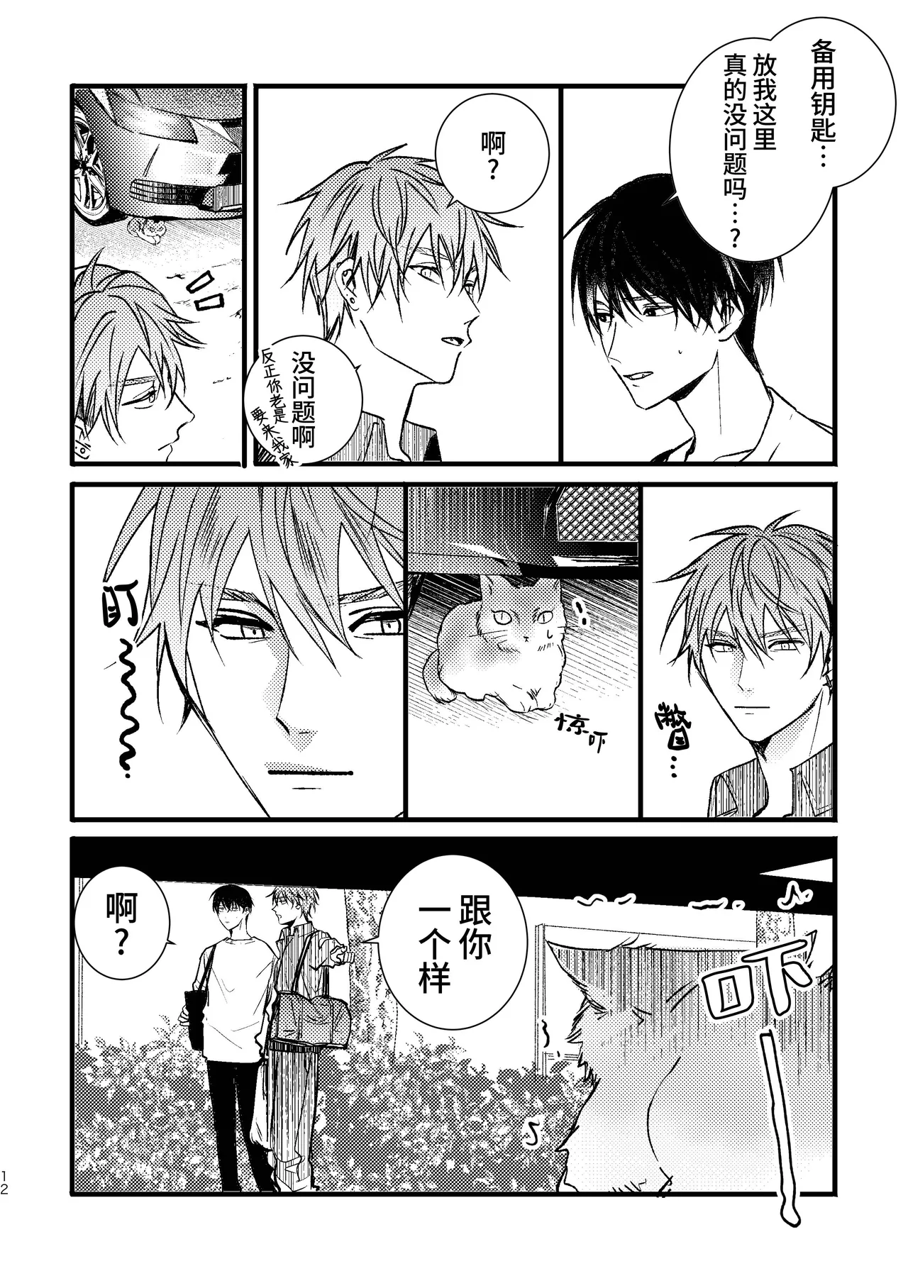 หน้า 11