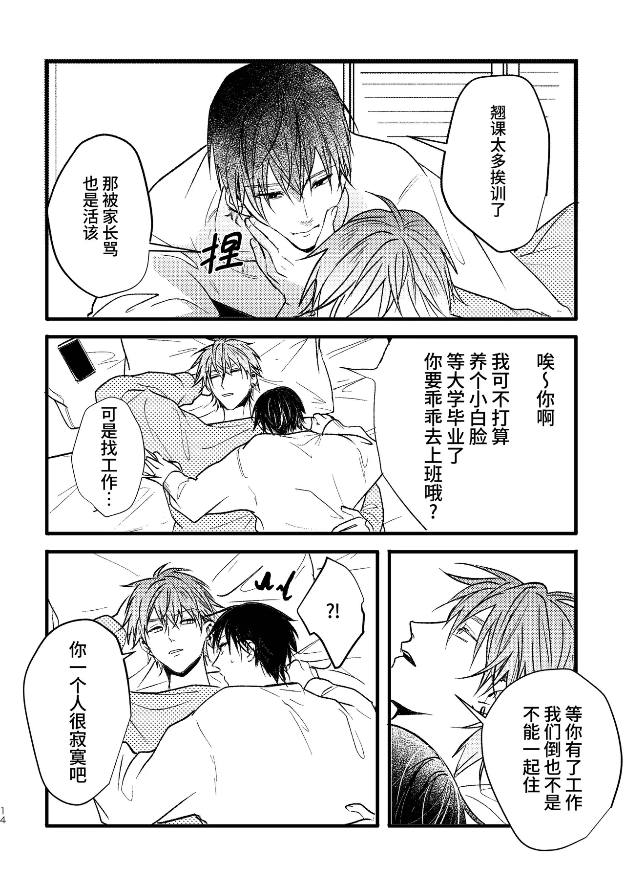 หน้า 13