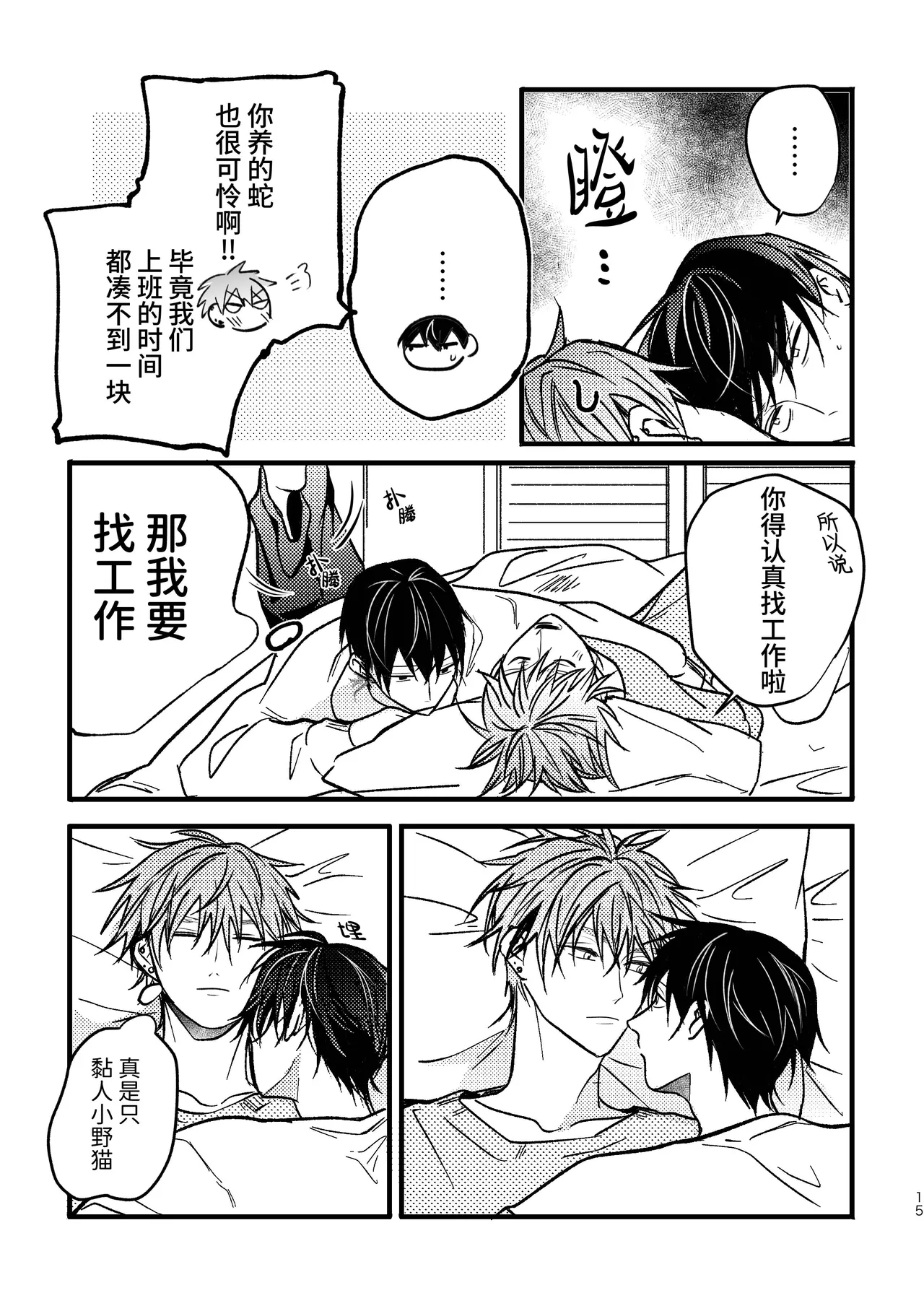หน้า 14