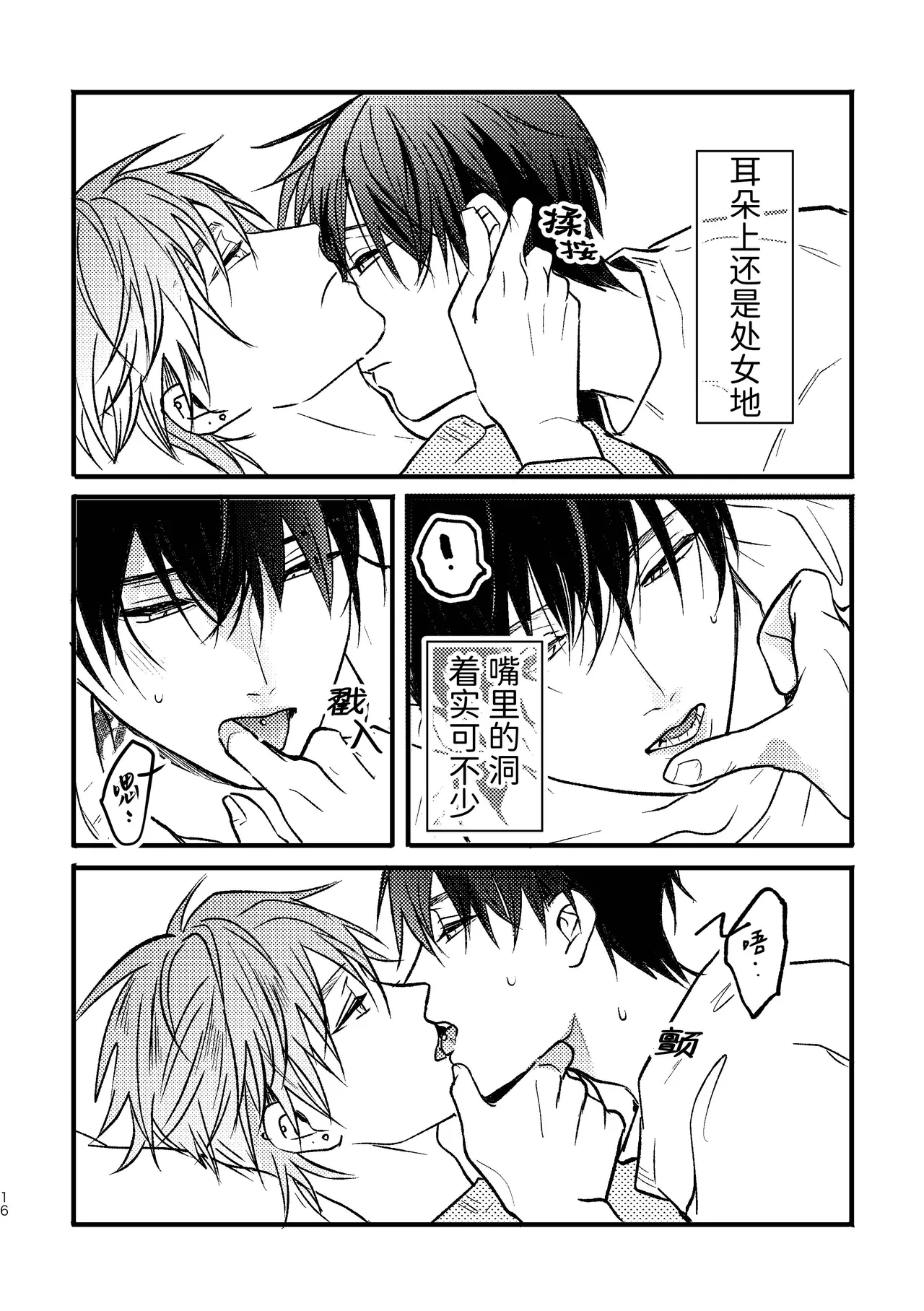 หน้า 15