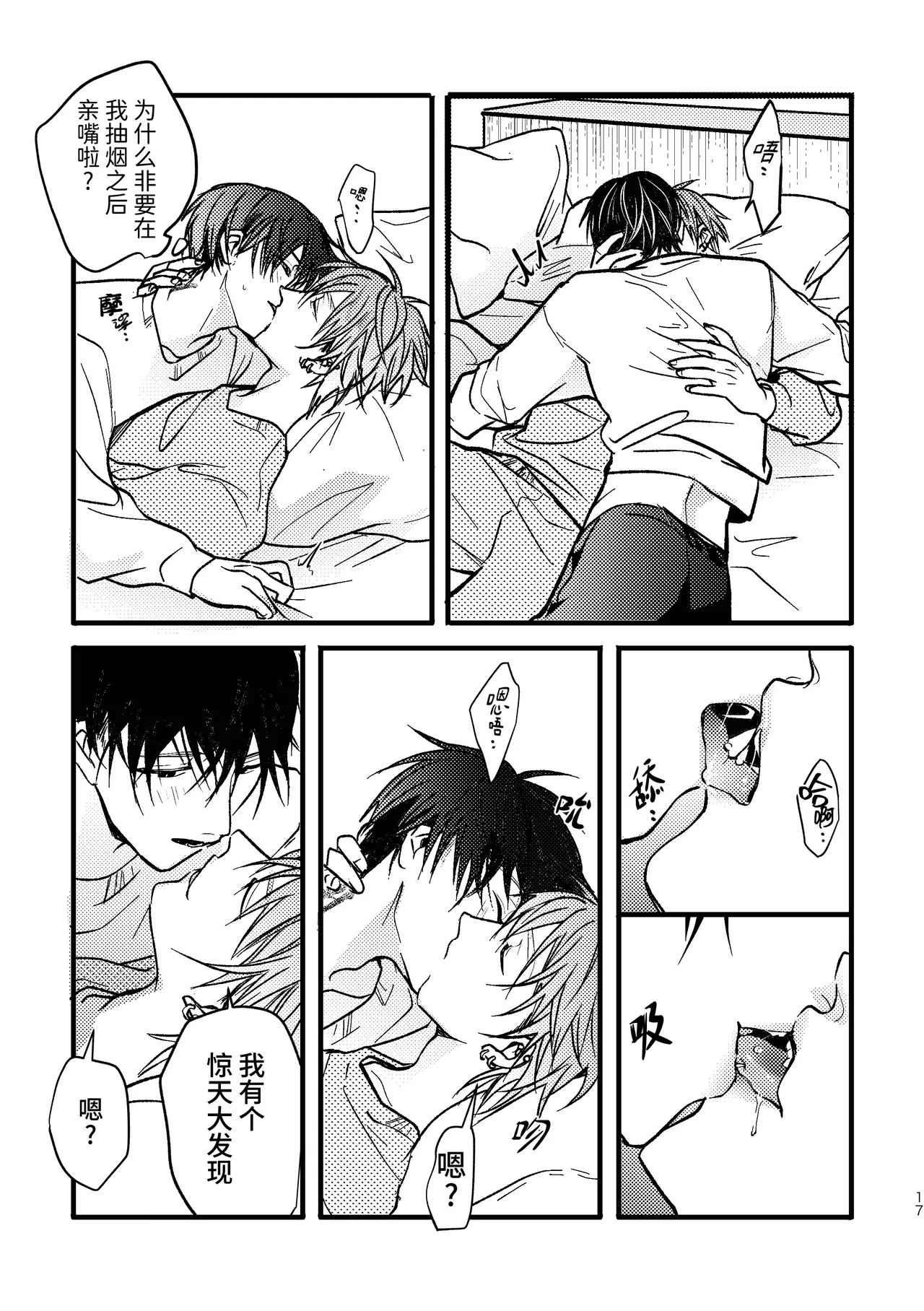 หน้า 16