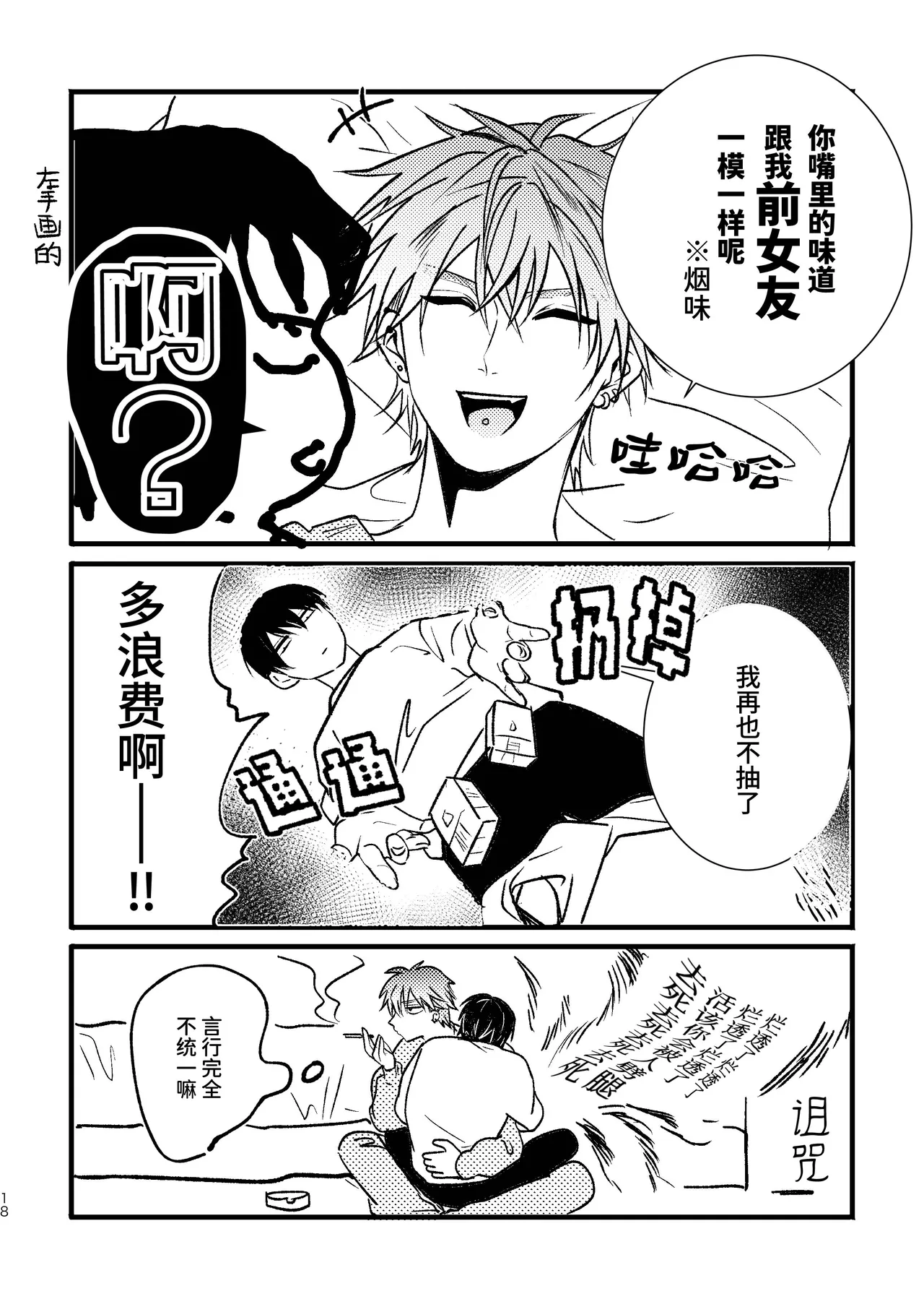 หน้า 17