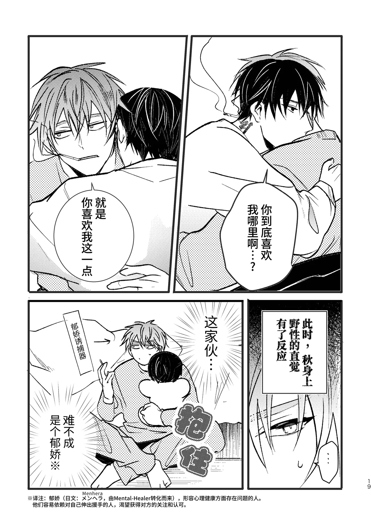 หน้า 18