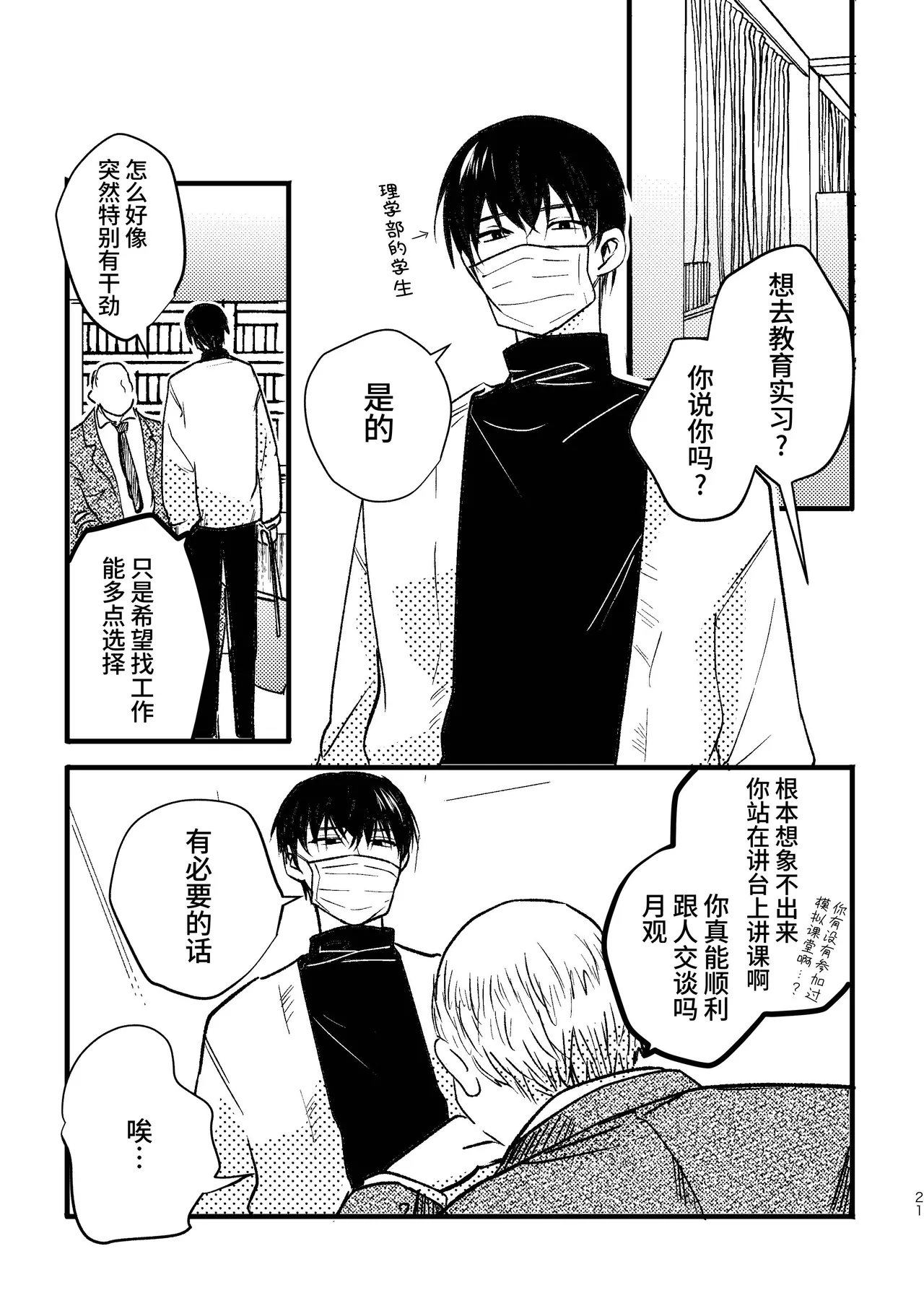 หน้า 20