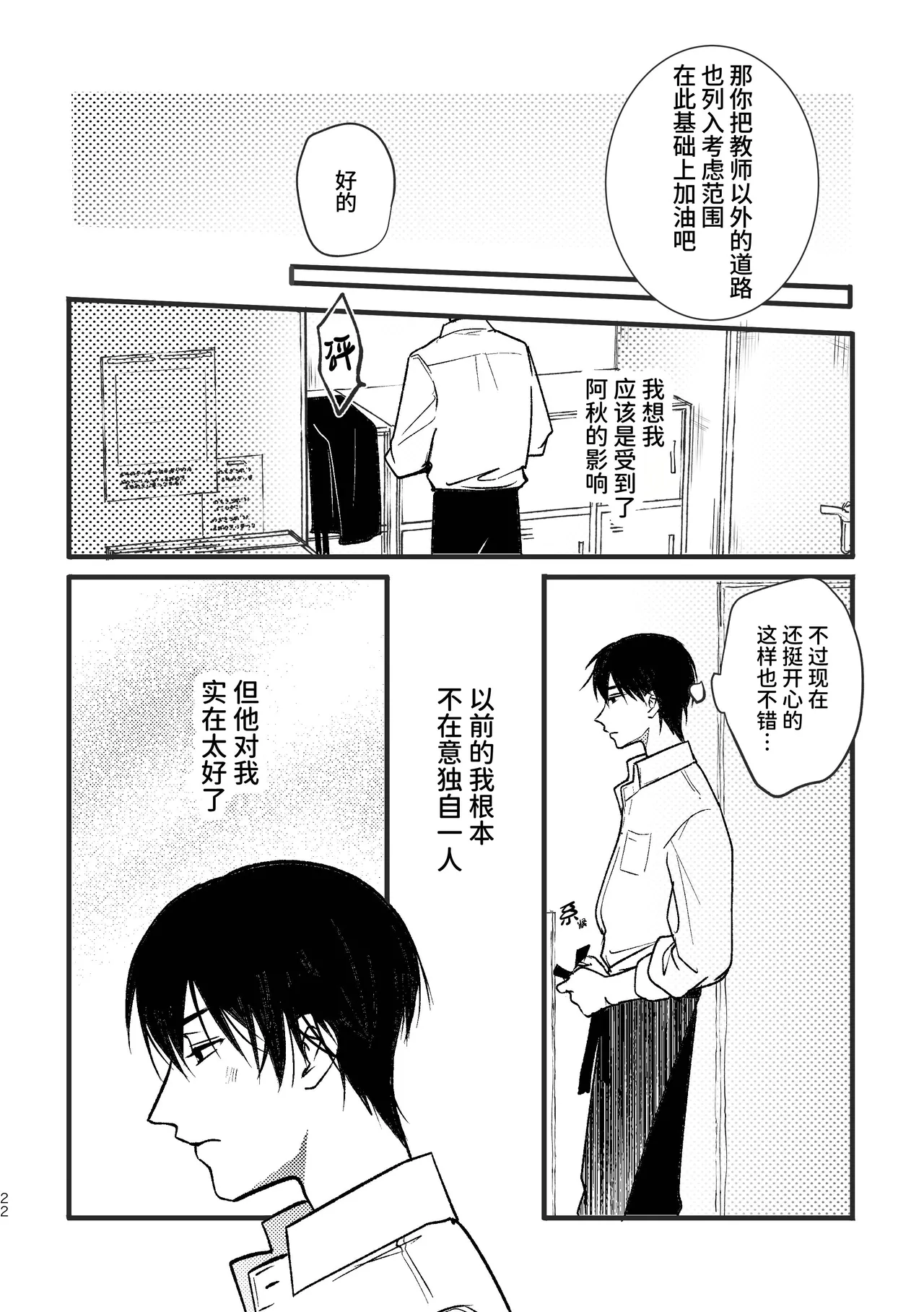 หน้า 21