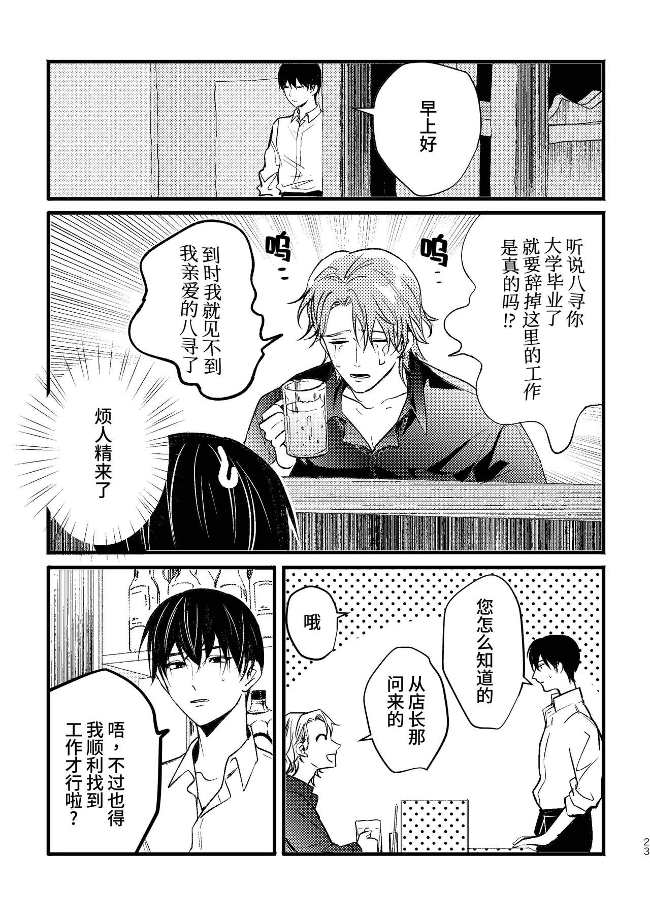 หน้า 22