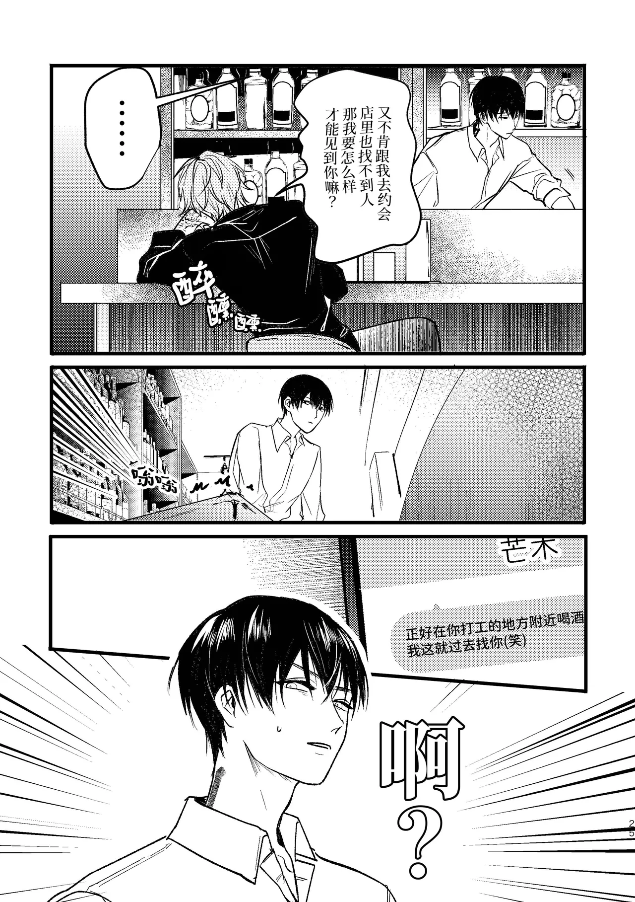 หน้า 24