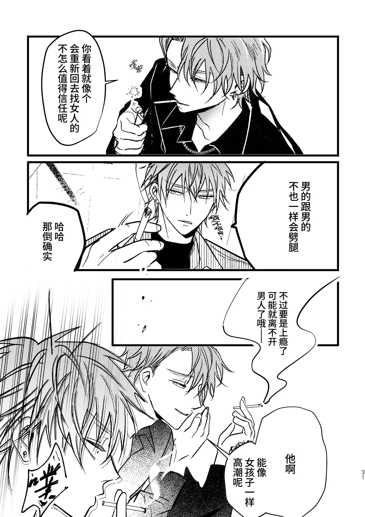 หน้า 30