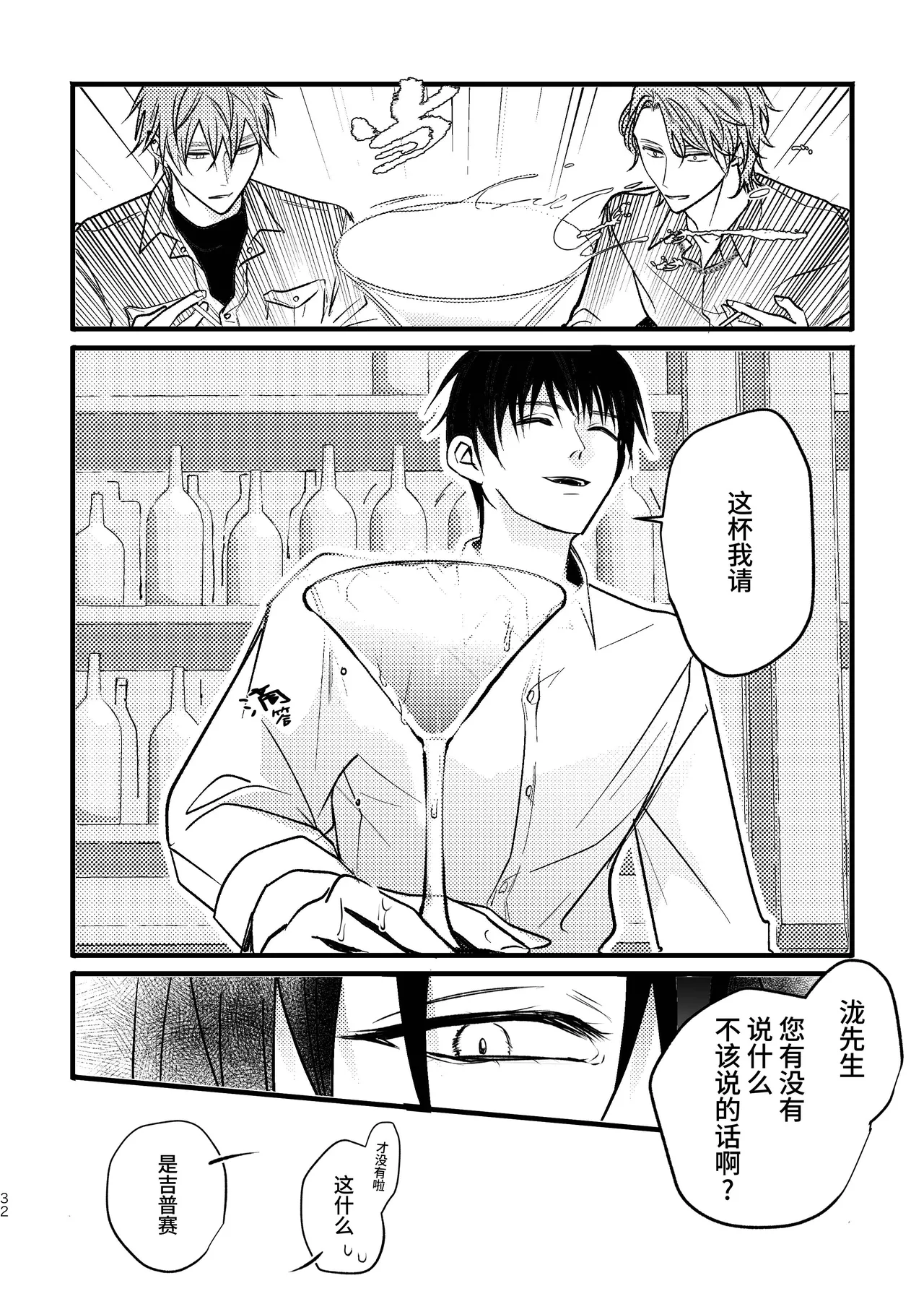 หน้า 31