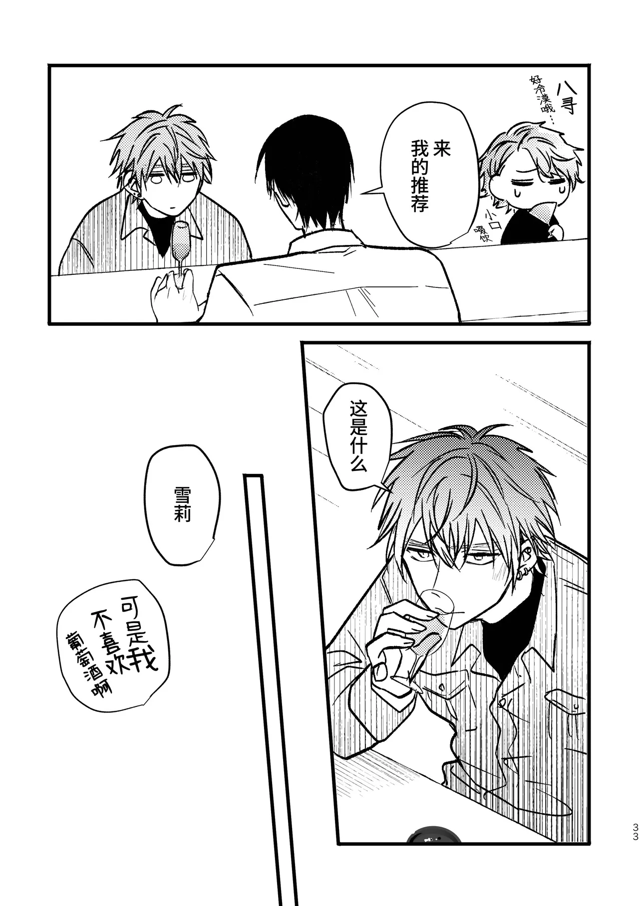 หน้า 32