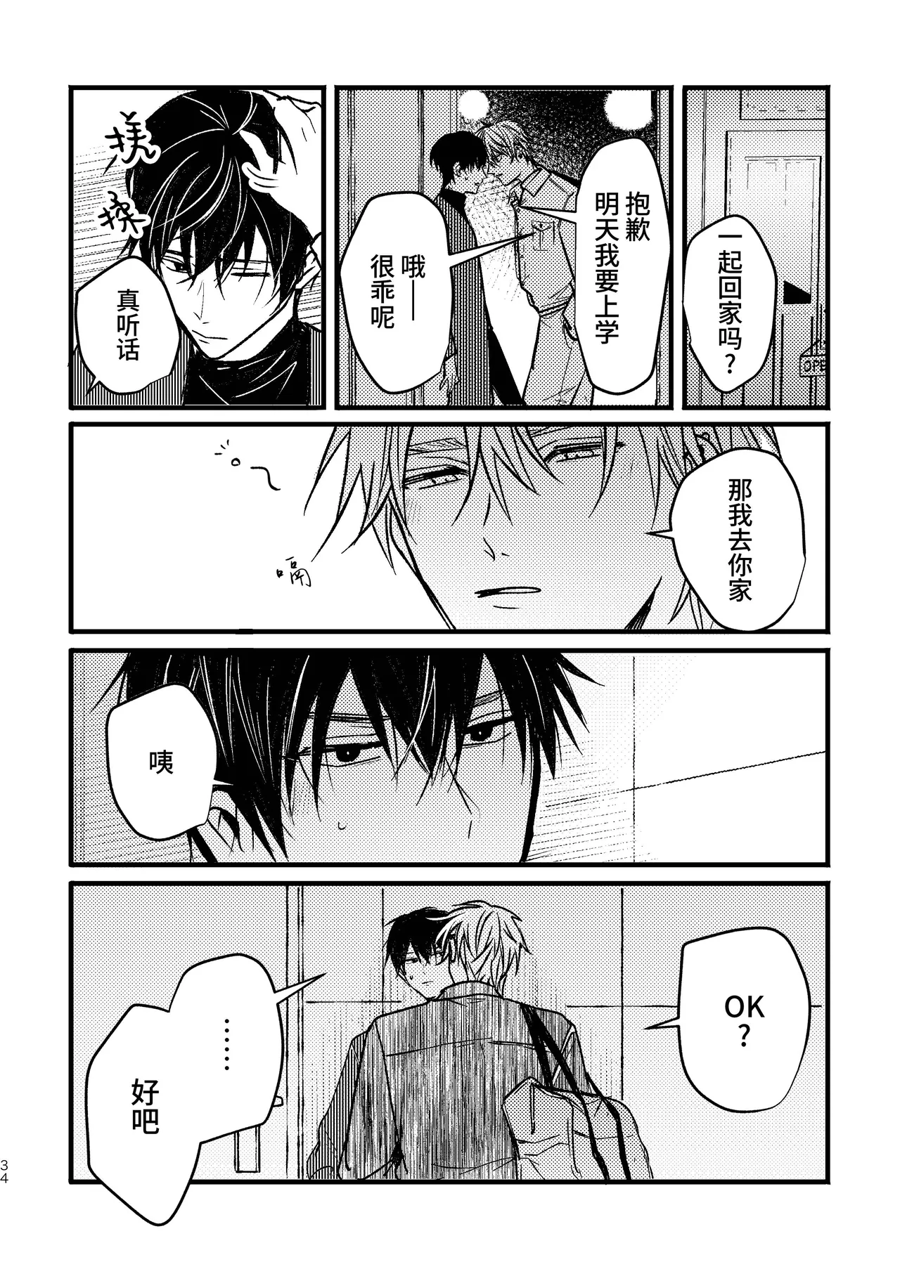หน้า 33