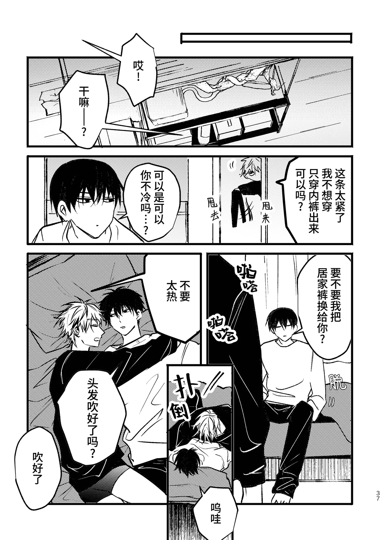 หน้า 36