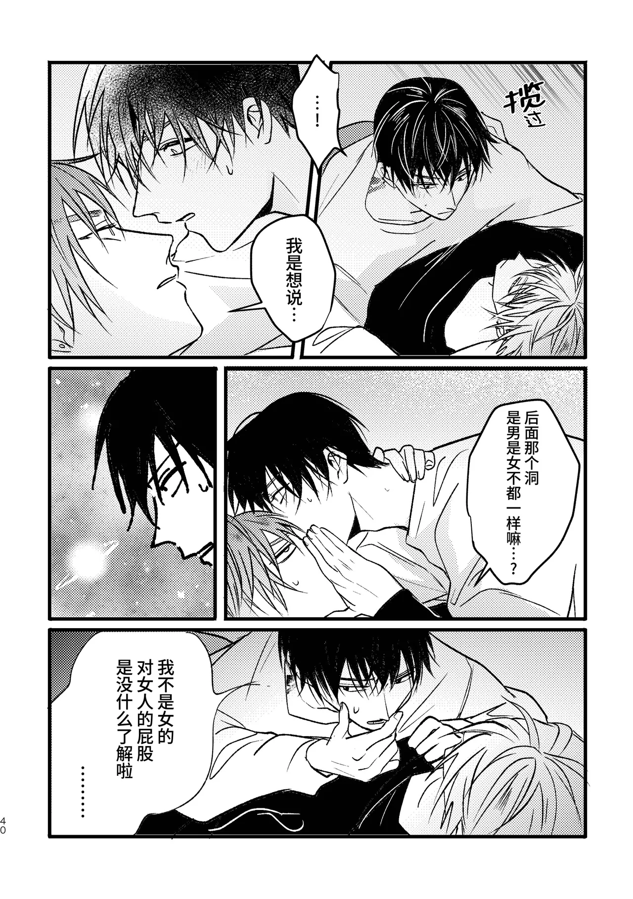 หน้า 39