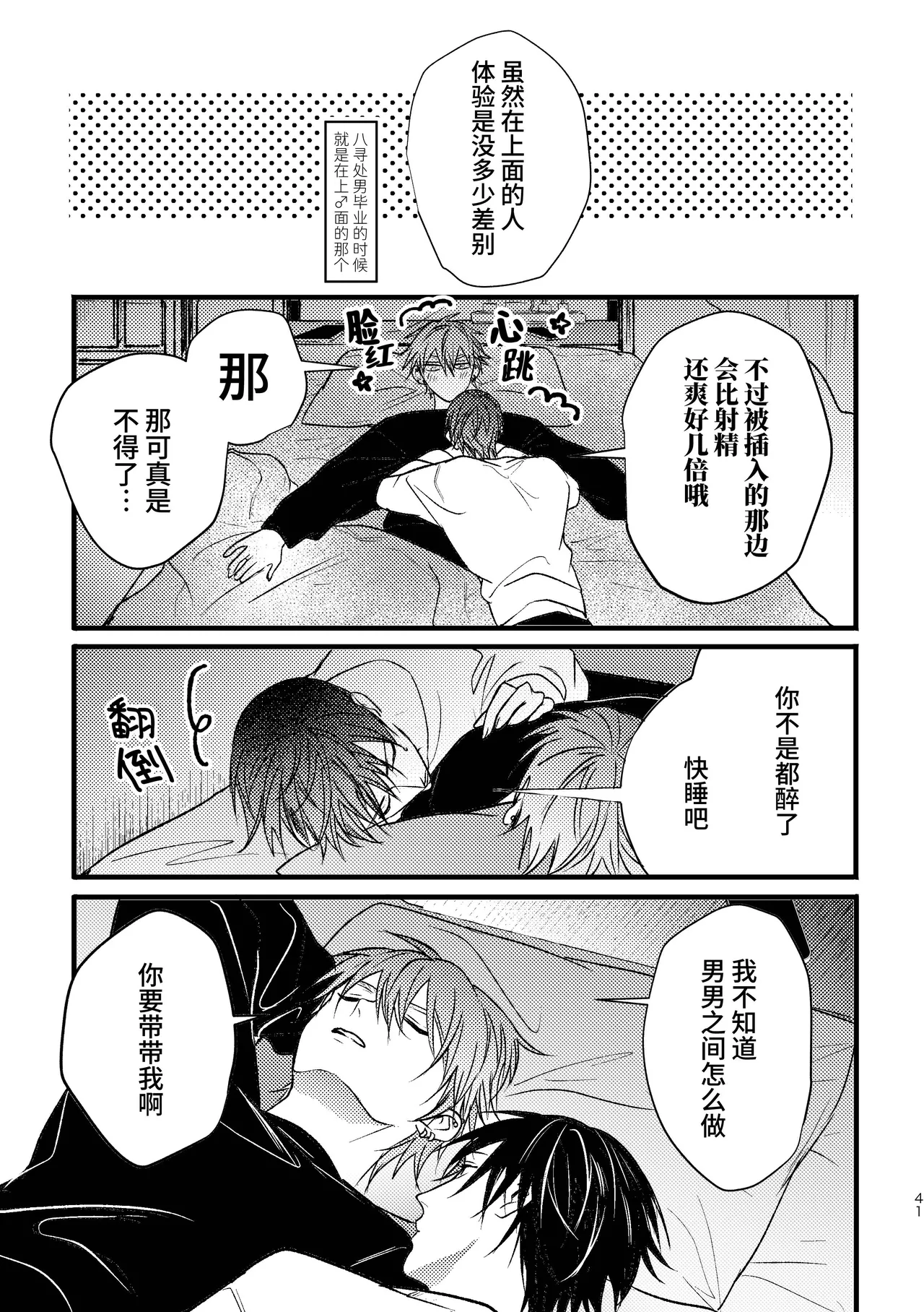หน้า 40
