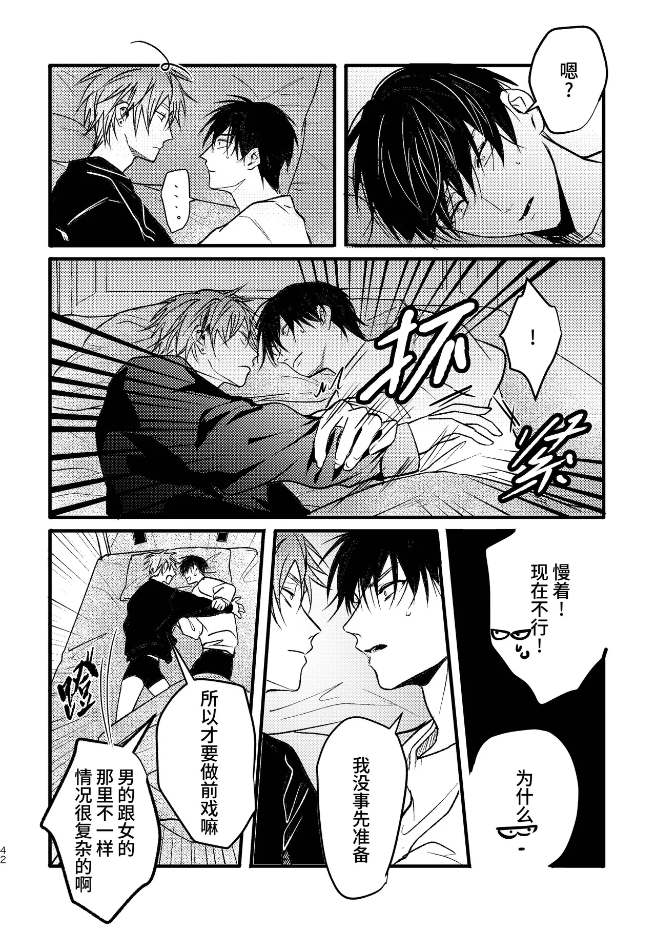 หน้า 41