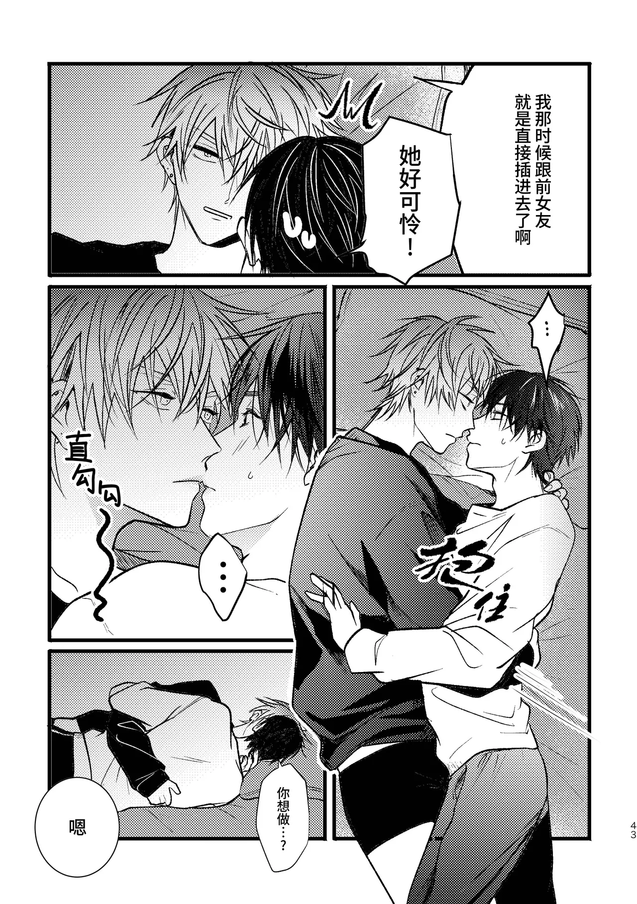 หน้า 42
