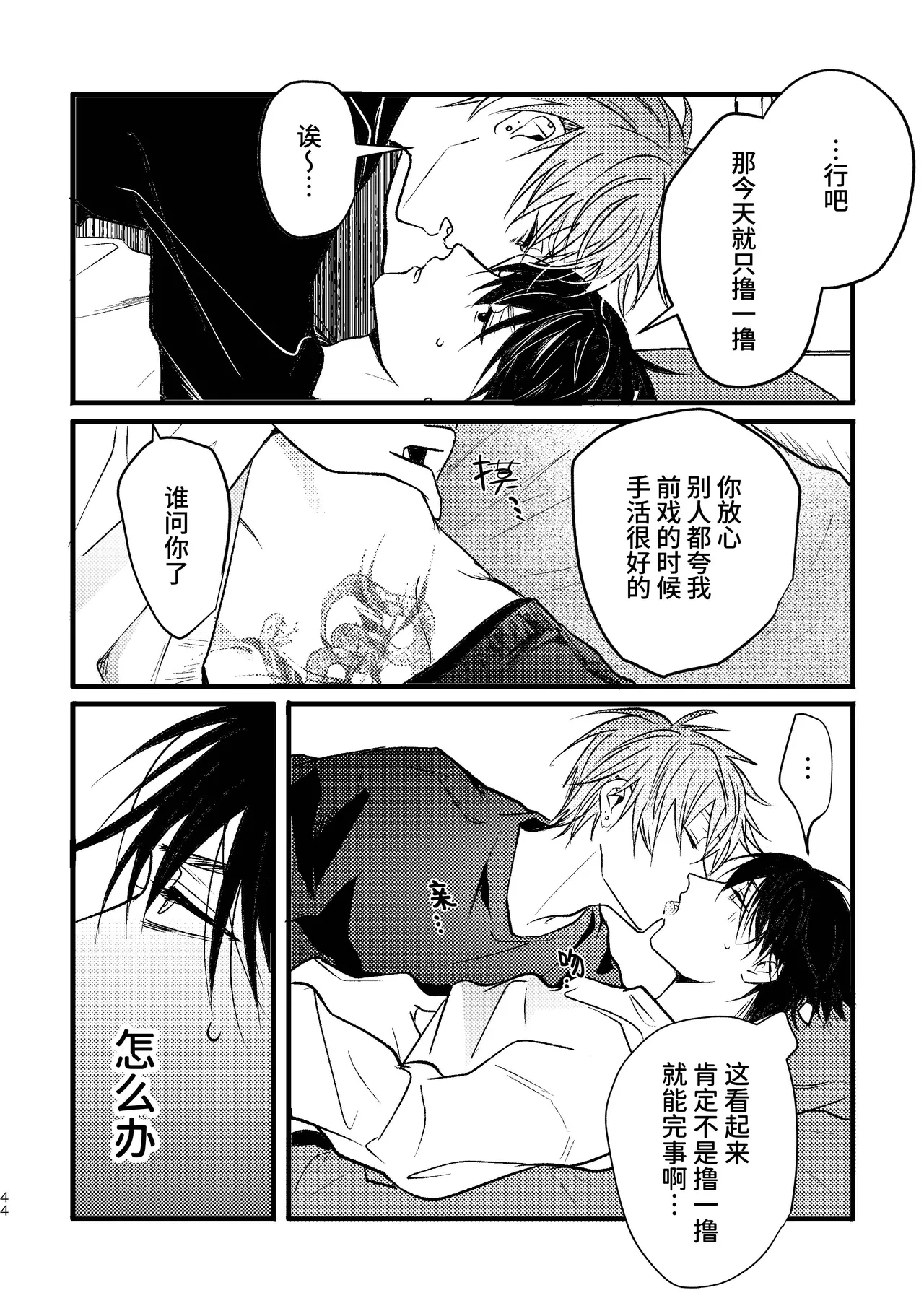 หน้า 43