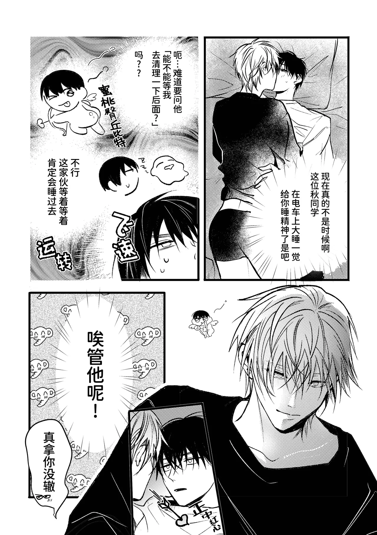 หน้า 44
