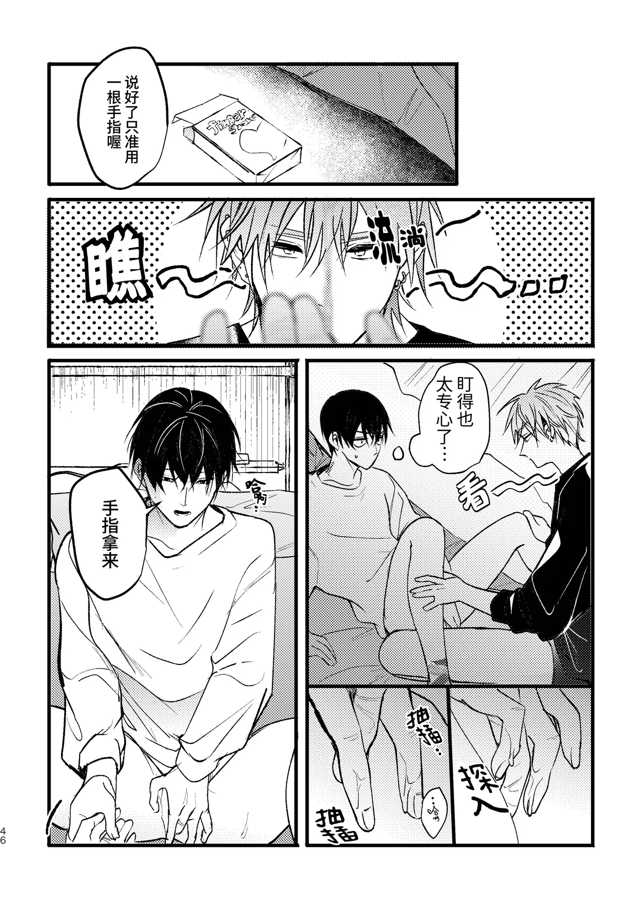 หน้า 45