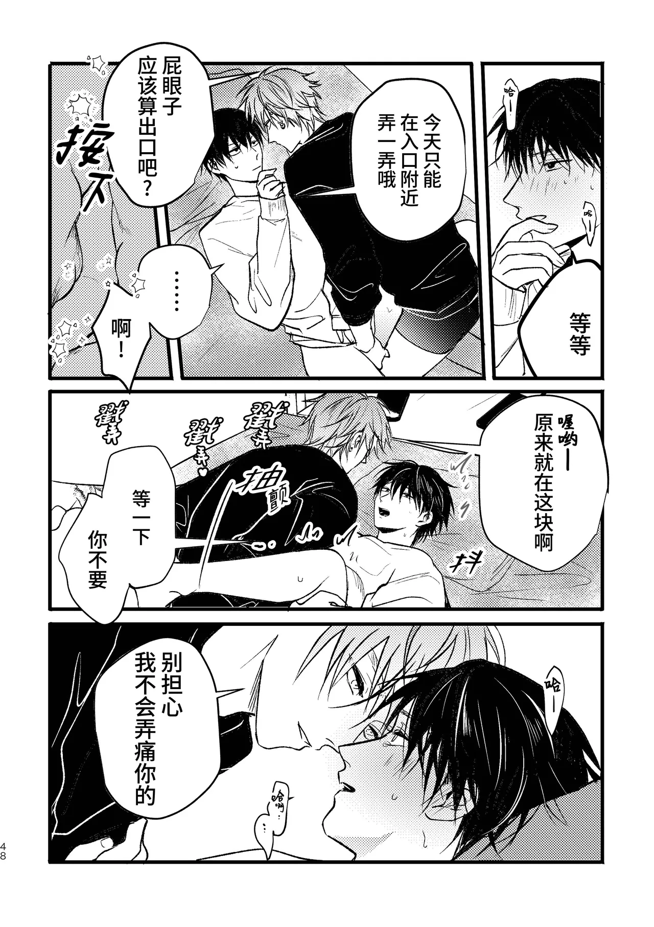 หน้า 47