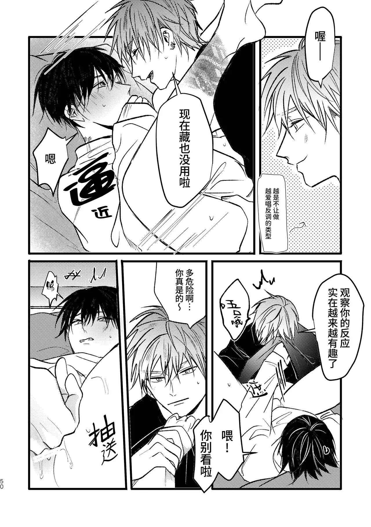 หน้า 49