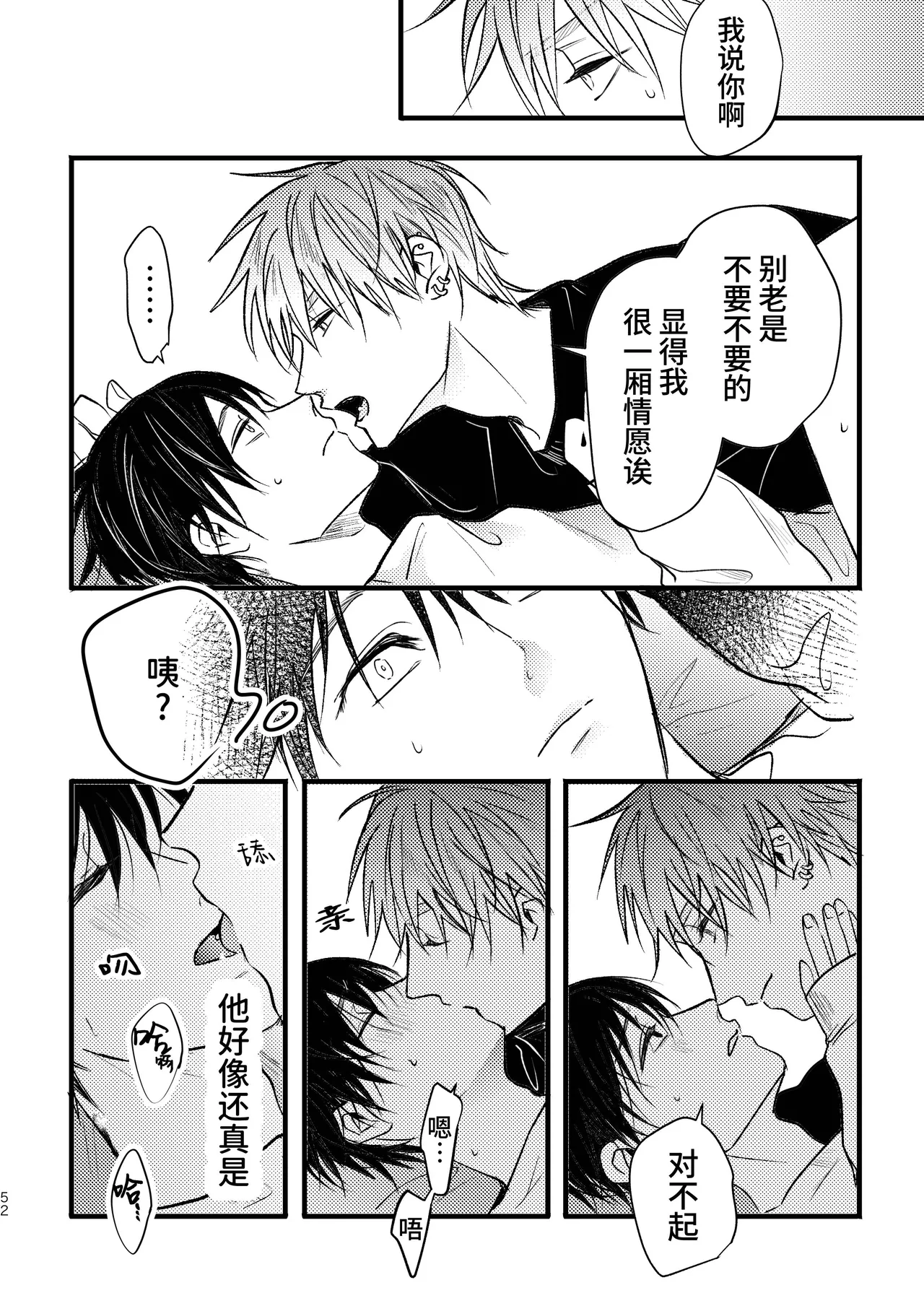 หน้า 51