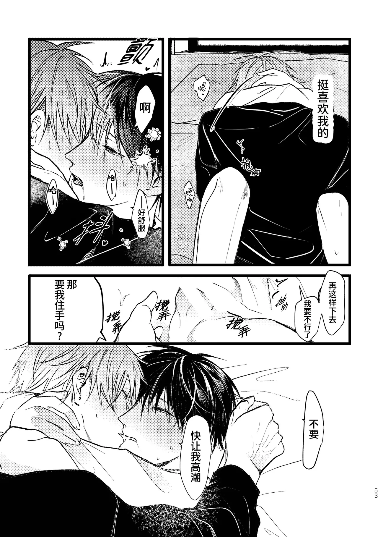 หน้า 52